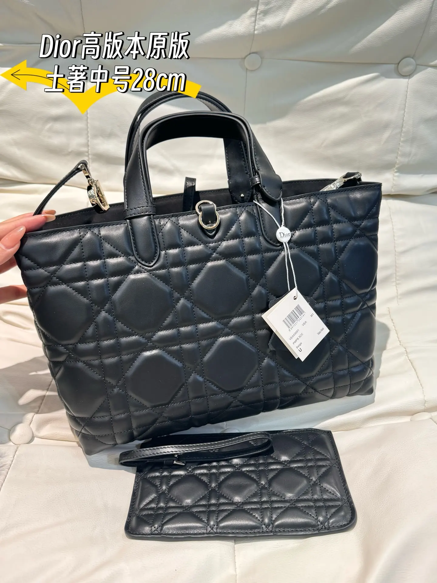 Dior Quilted Leather Tote Bag D79017766 — view 3