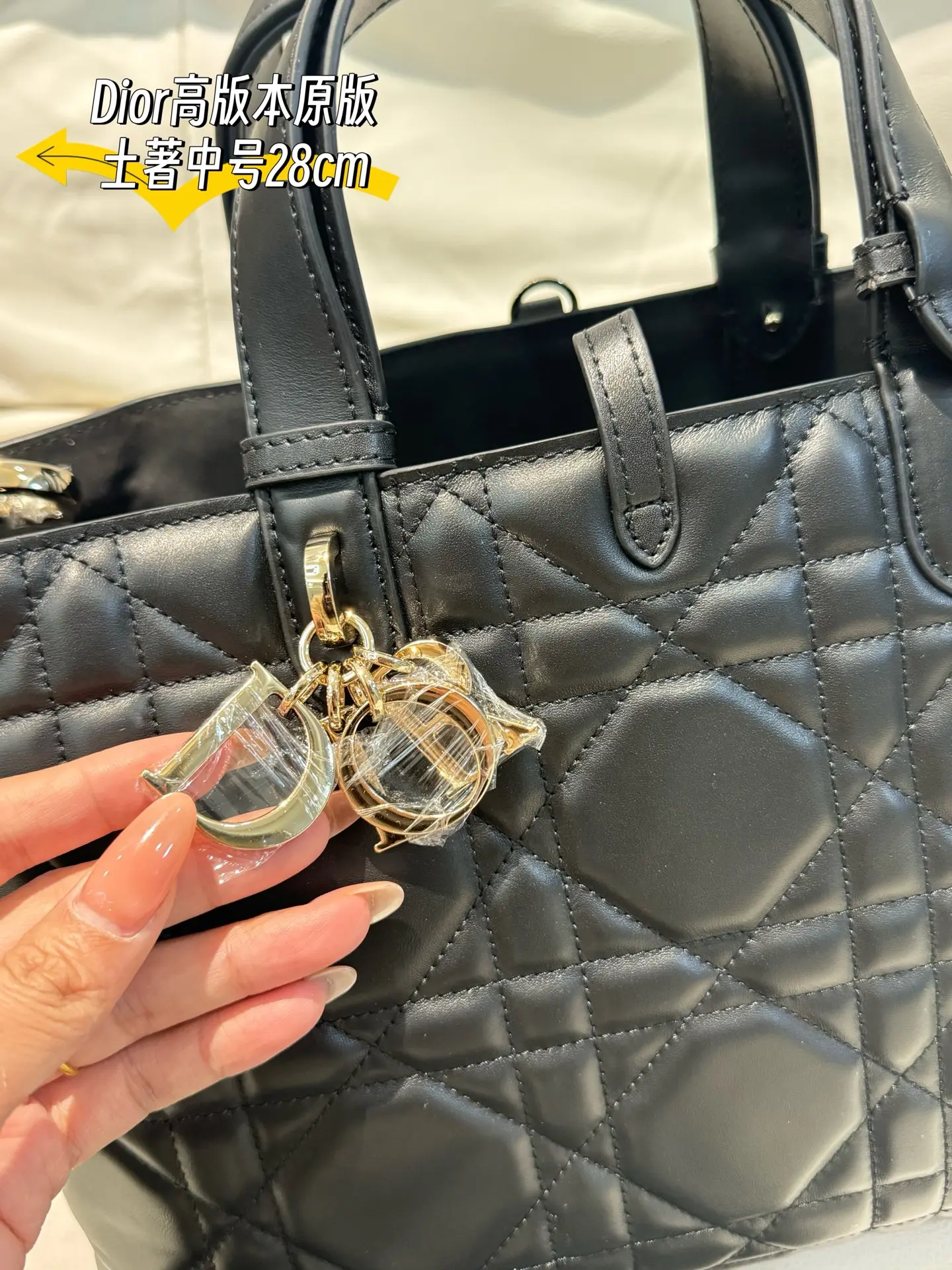 Dior Quilted Leather Tote Bag D79017766 — view 11