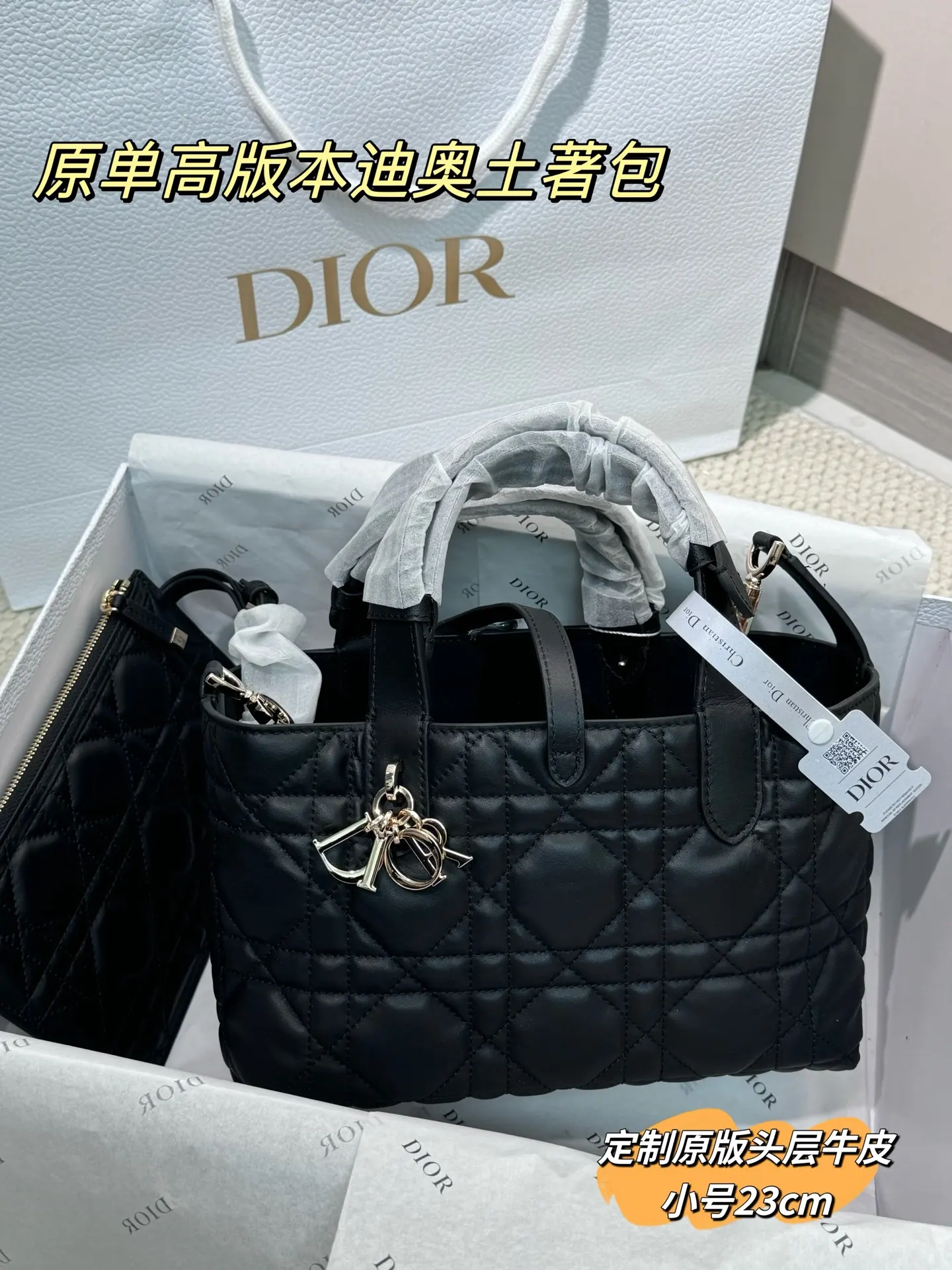 Dior Quilted Leather Tote Bag D77017765