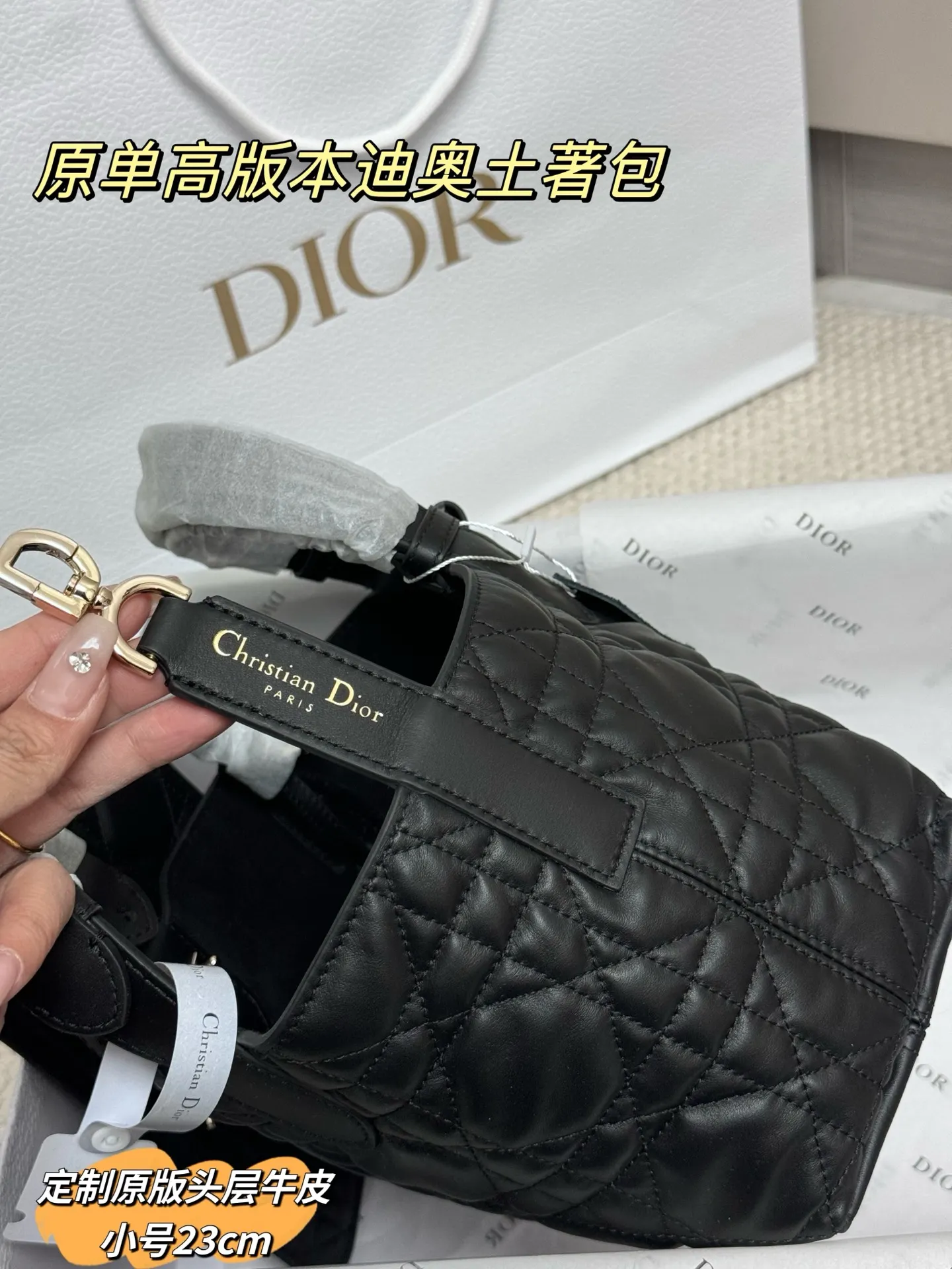 Dior Quilted Leather Tote Bag D77017765 — view 2