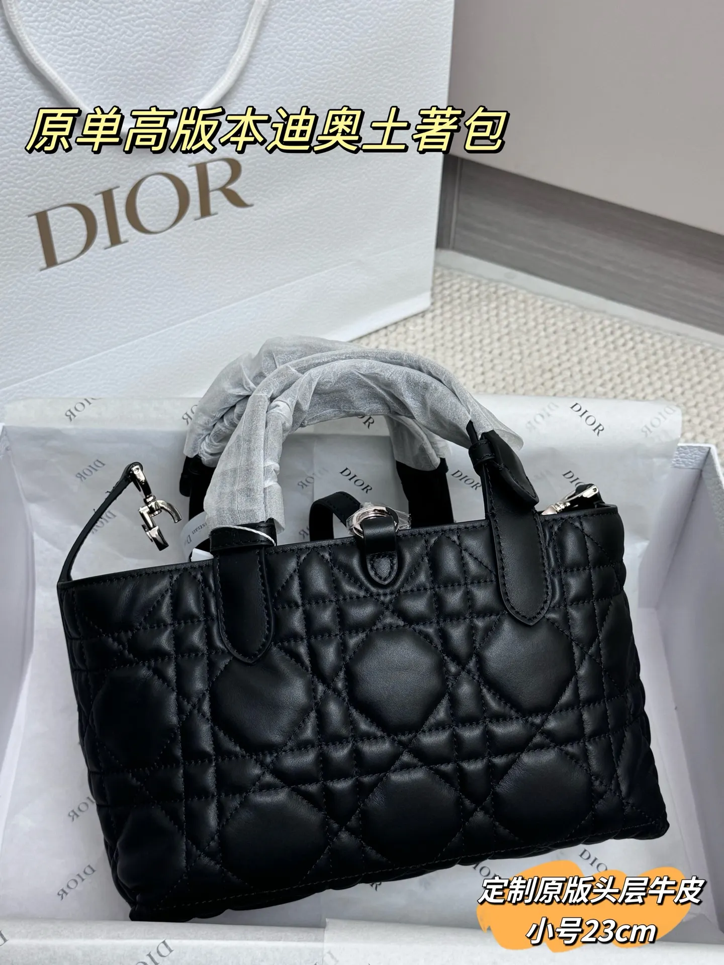Dior Quilted Leather Tote Bag D77017765 — view 4