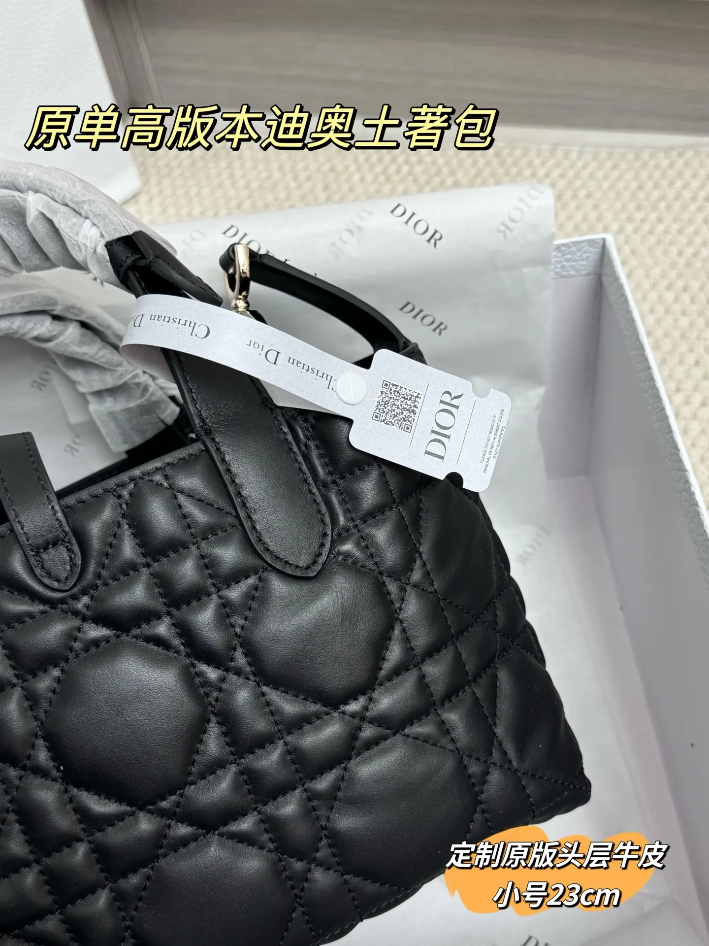 Dior Quilted Leather Tote Bag D77017765 — view 8