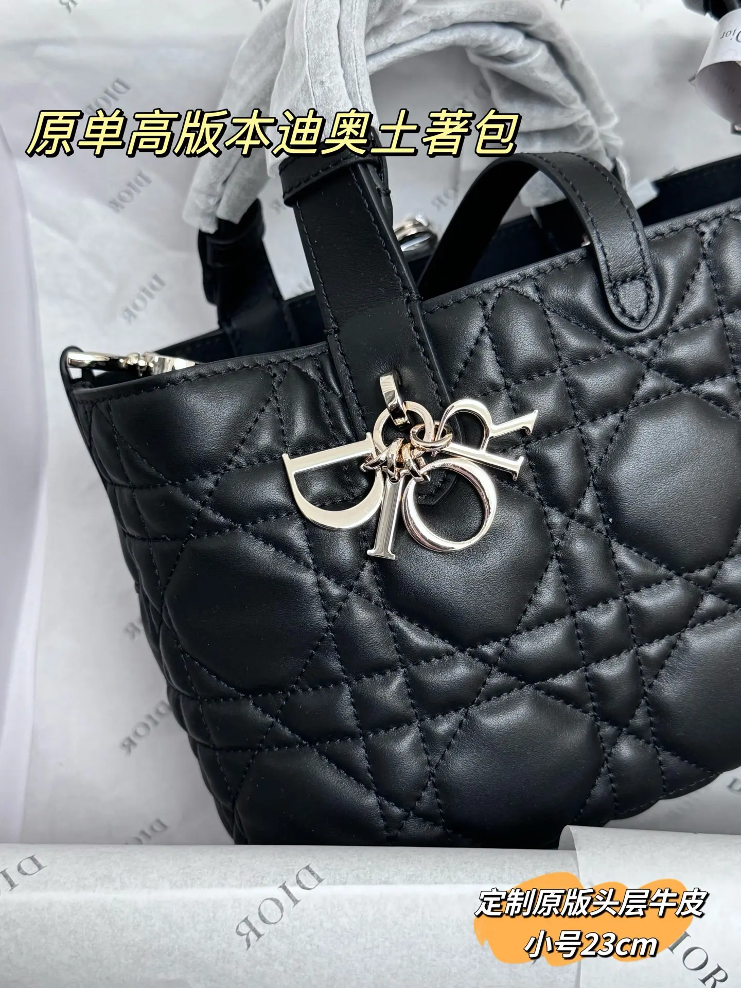 Dior Quilted Leather Tote Bag D77017765 — view 9