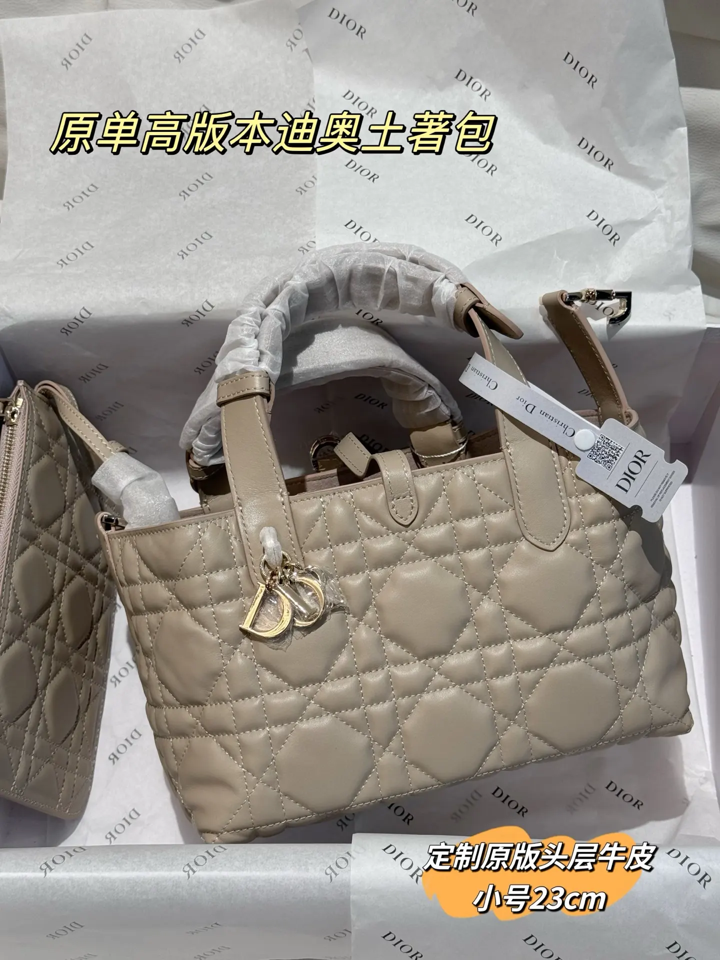 Dior Quilted Leather Top-Handle Bag D77017768 — view 32