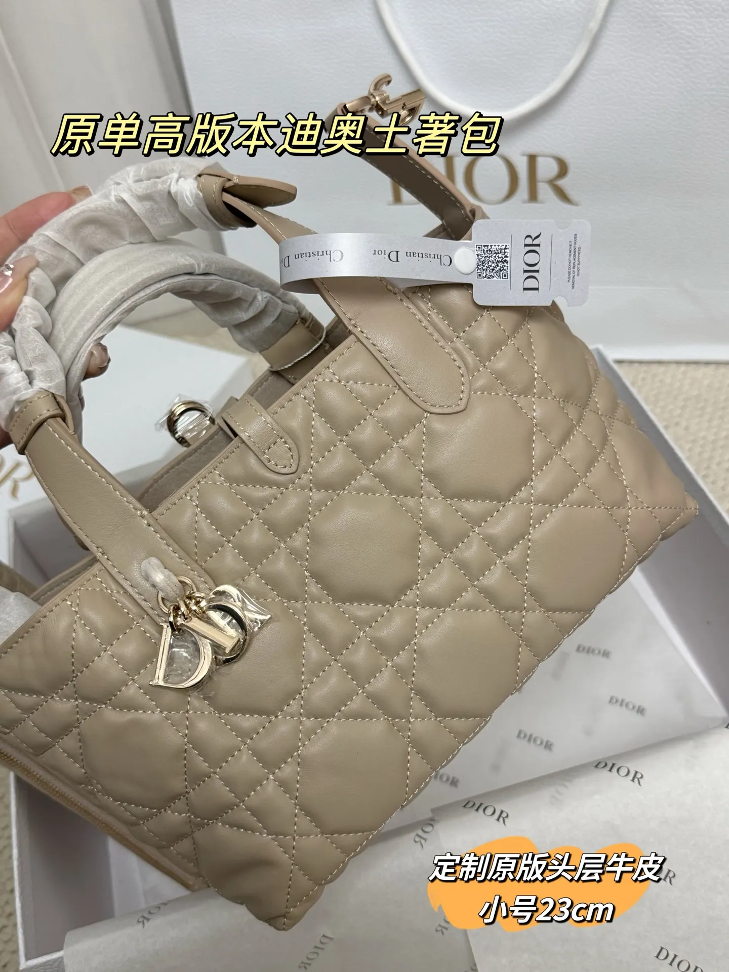 Dior Quilted Leather Top-Handle Bag D77017768 — view 33