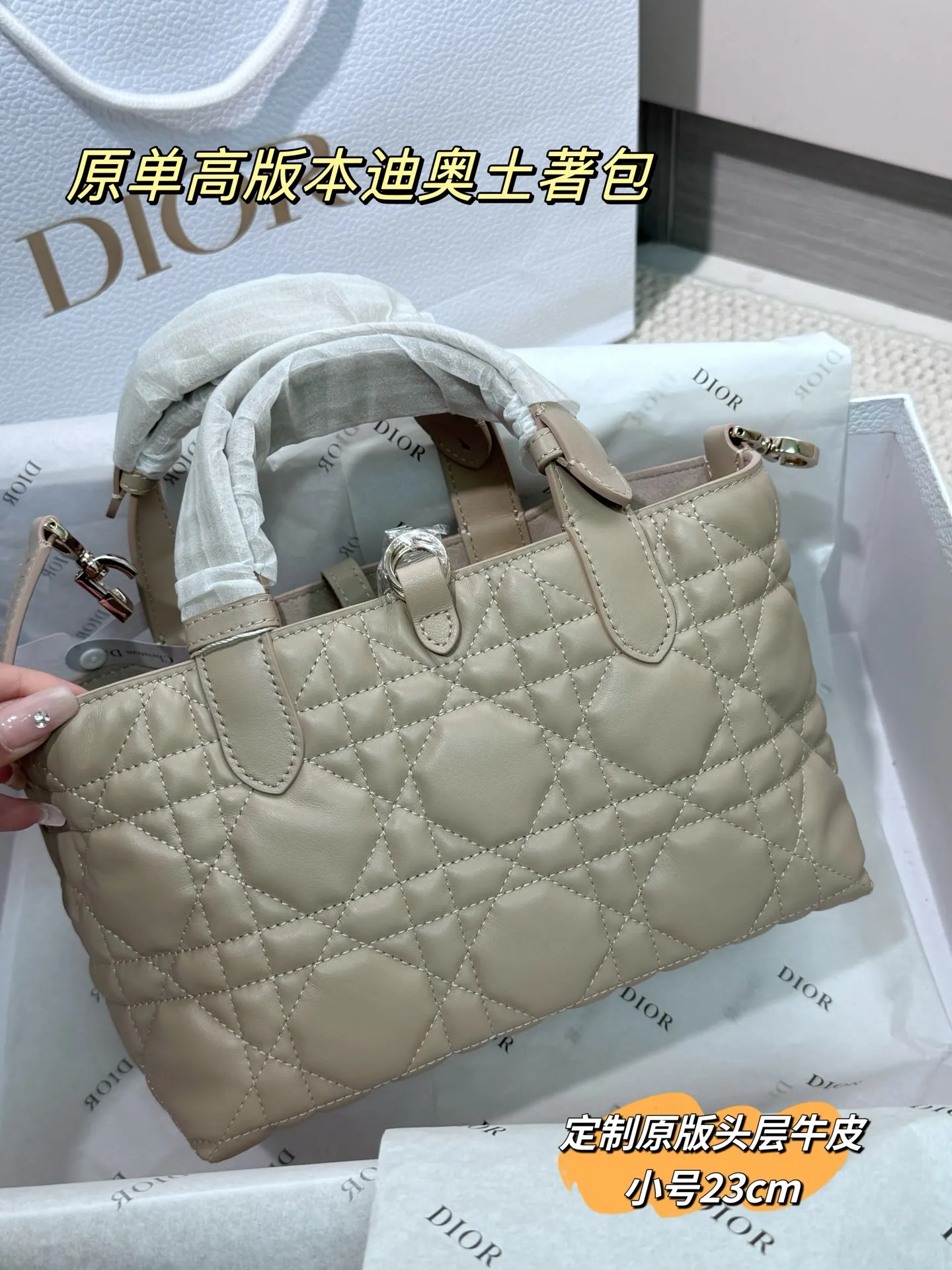 Dior Quilted Leather Top-Handle Bag D77017768 — view 34