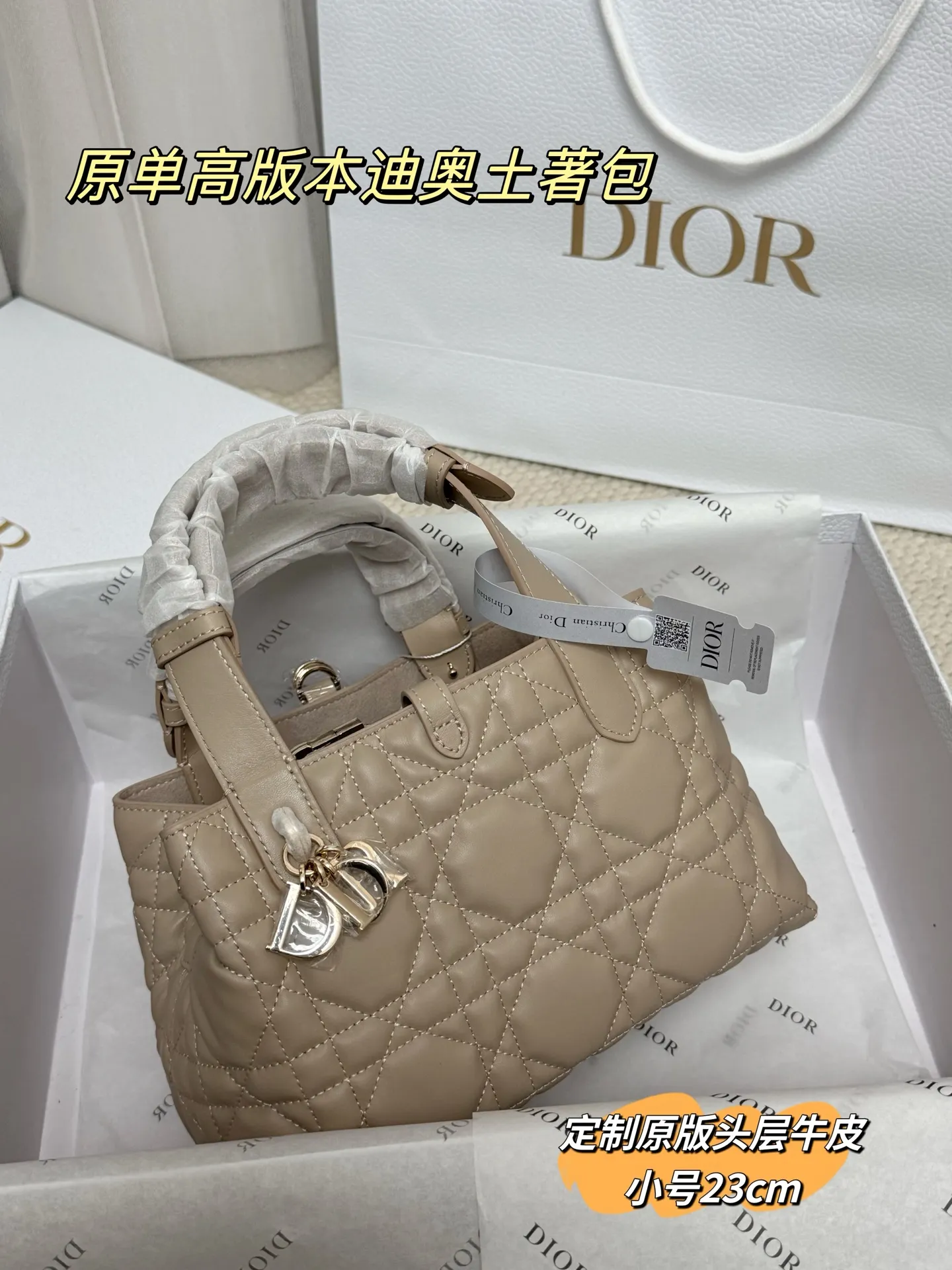 Dior Quilted Leather Top-Handle Bag D77017768 — view 35