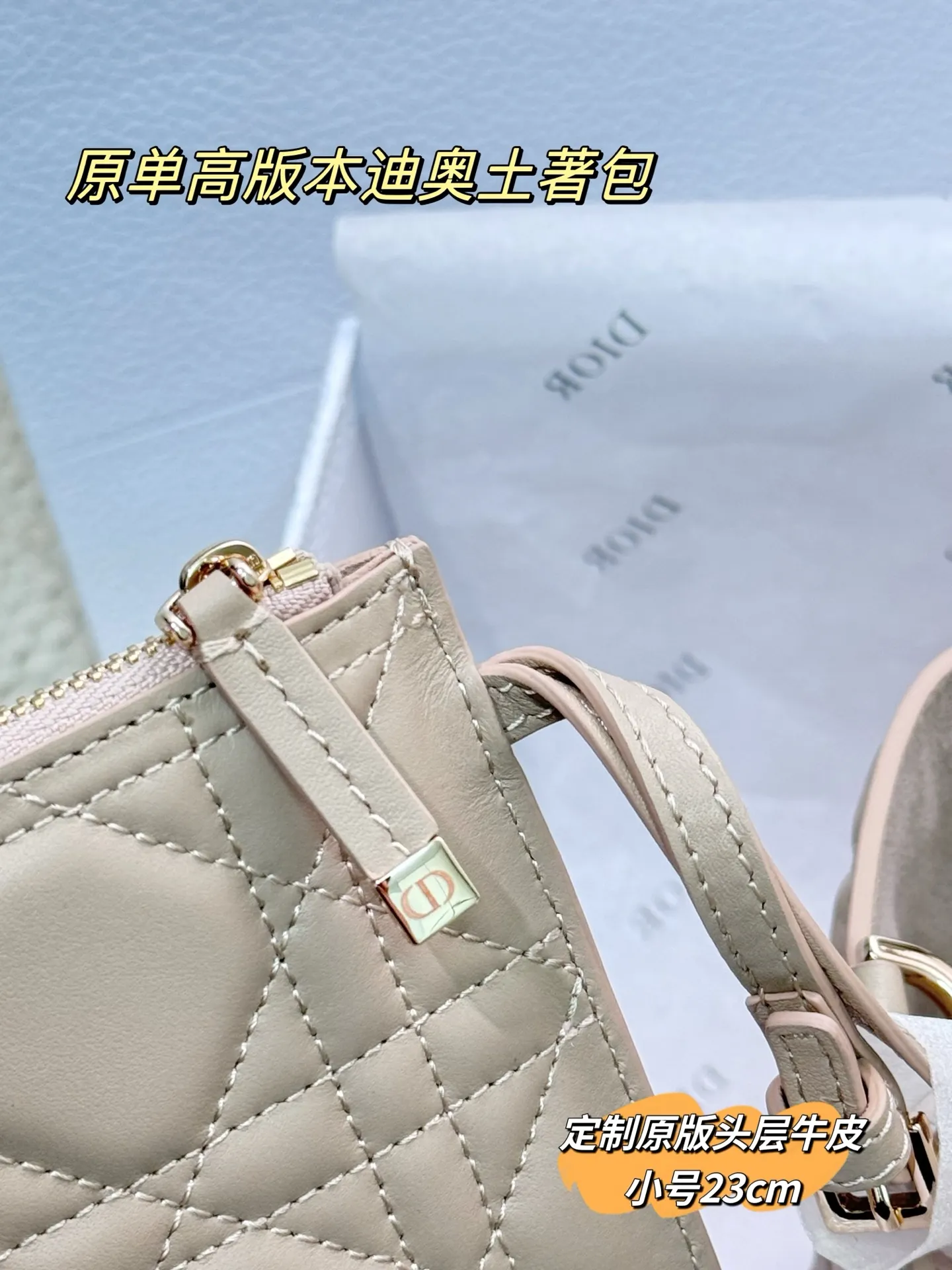 Dior Quilted Leather Top-Handle Bag D77017768 — view 38