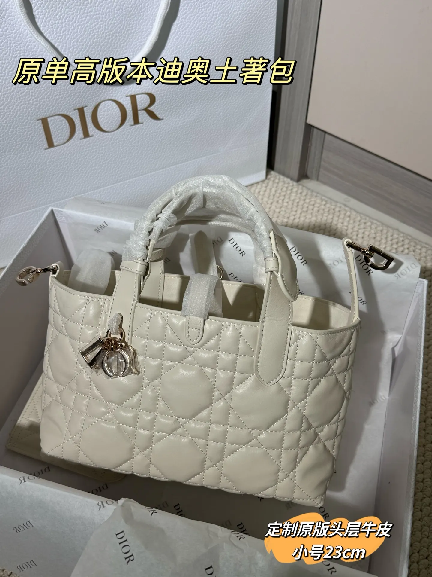 Dior Quilted Leather Top-Handle Bag D77017768 — view 23