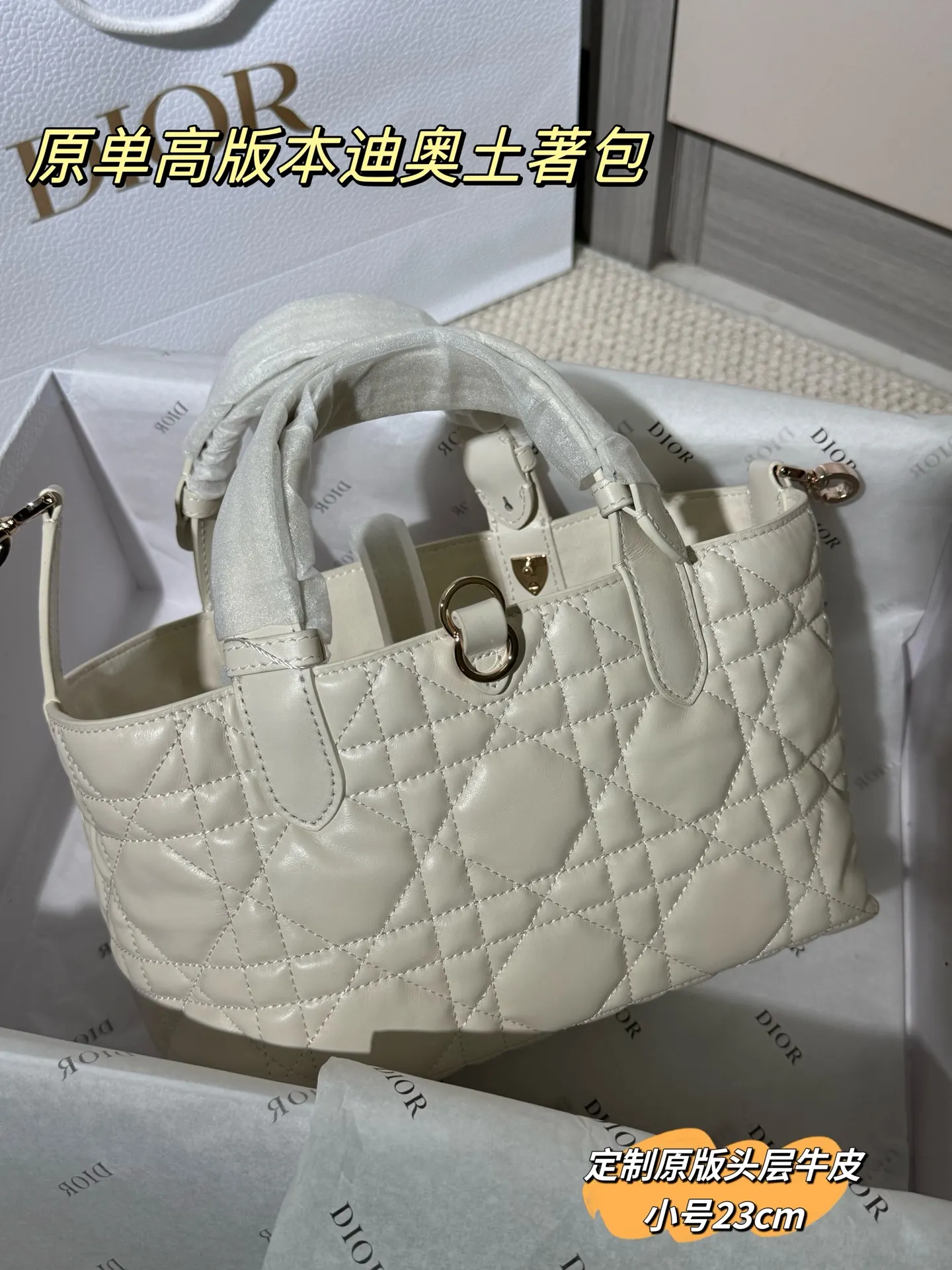 Dior Quilted Leather Top-Handle Bag D77017768 — view 25