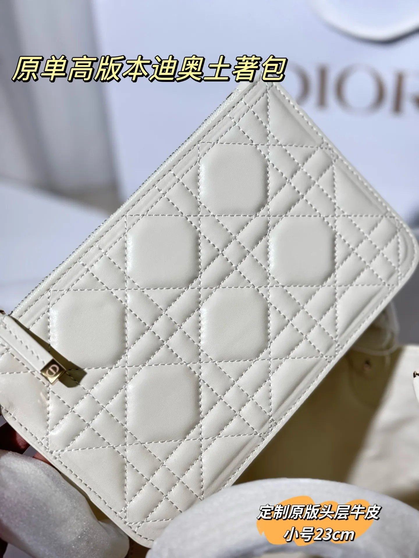 Dior Quilted Leather Top-Handle Bag D77017768 — view 29