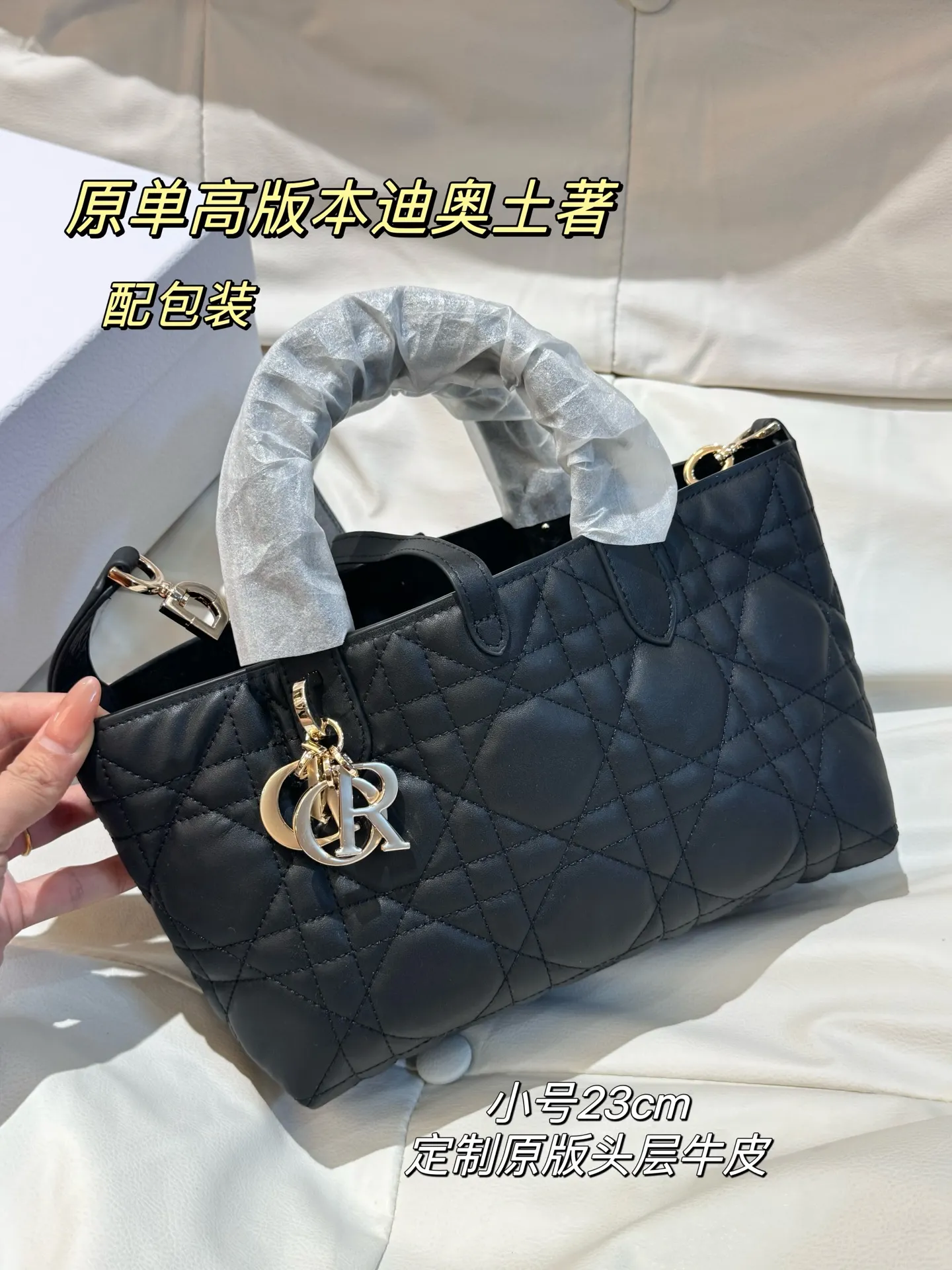 Dior Quilted Leather Top-Handle Bag D77017768