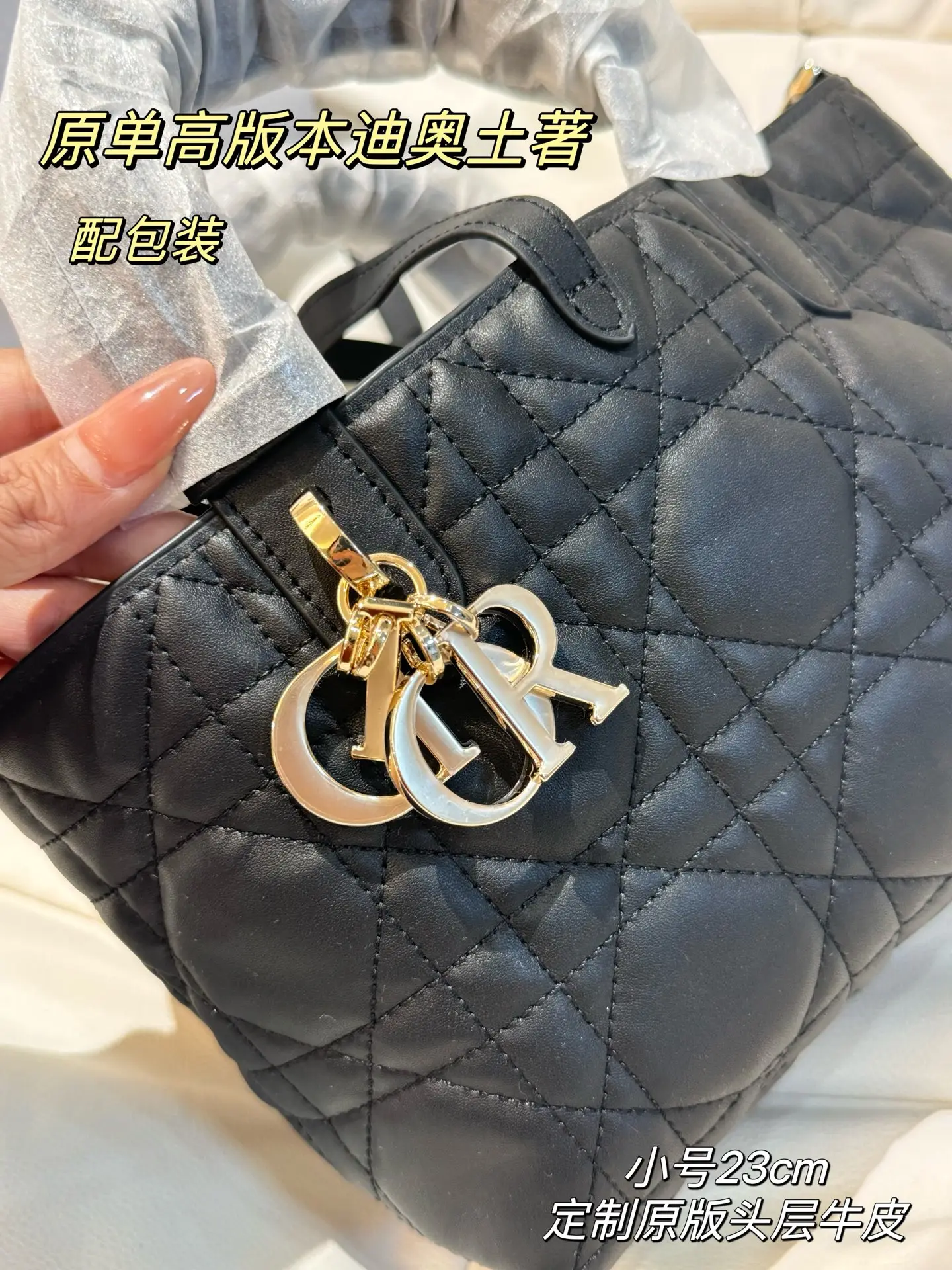Dior Quilted Leather Top-Handle Bag D77017768 — view 2