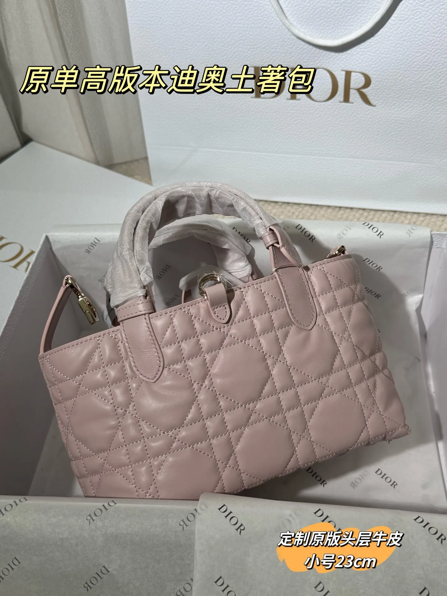 Dior Quilted Leather Top-Handle Bag D77017768 — view 14