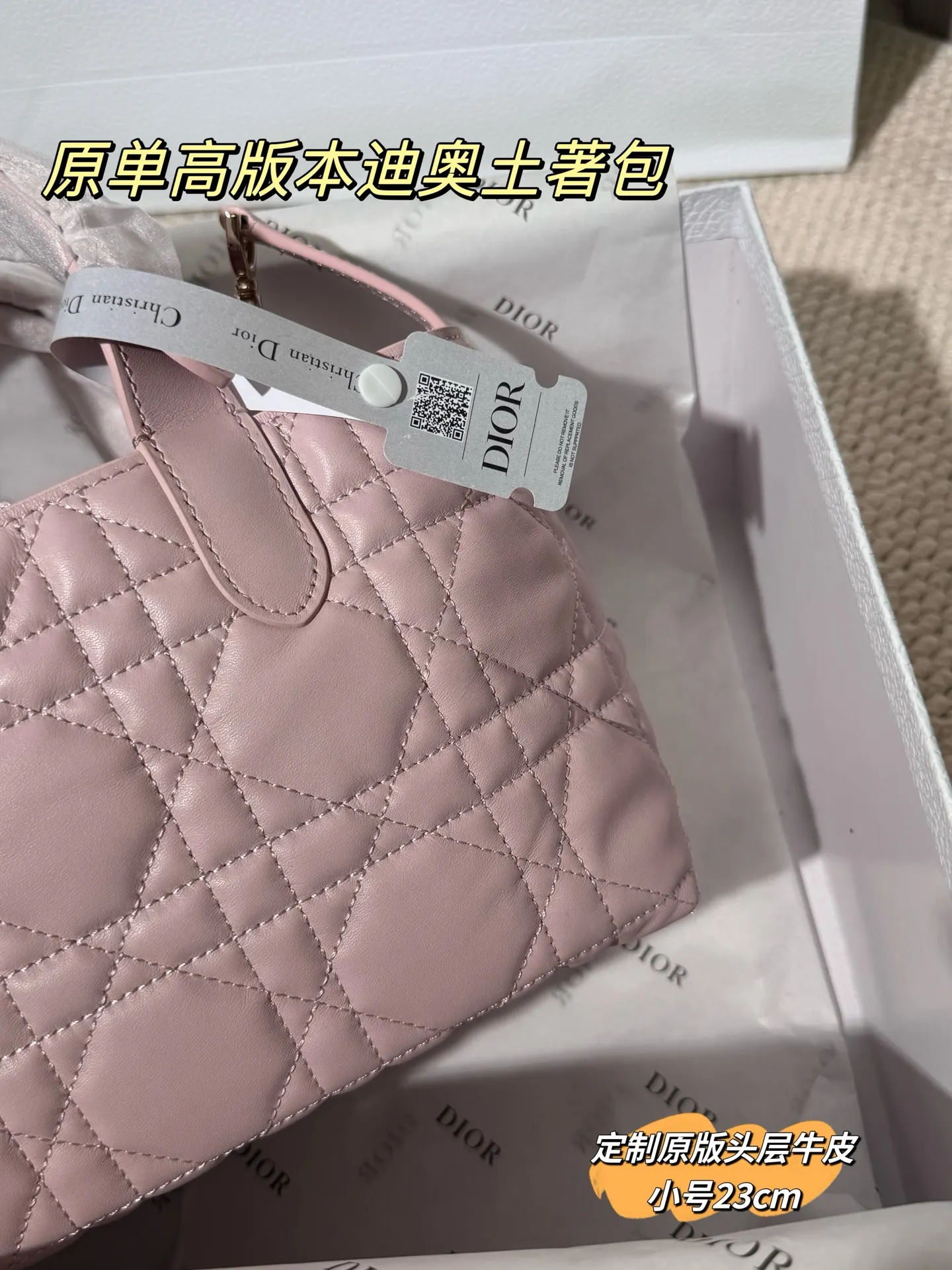 Dior Quilted Leather Top-Handle Bag D77017768 — view 15