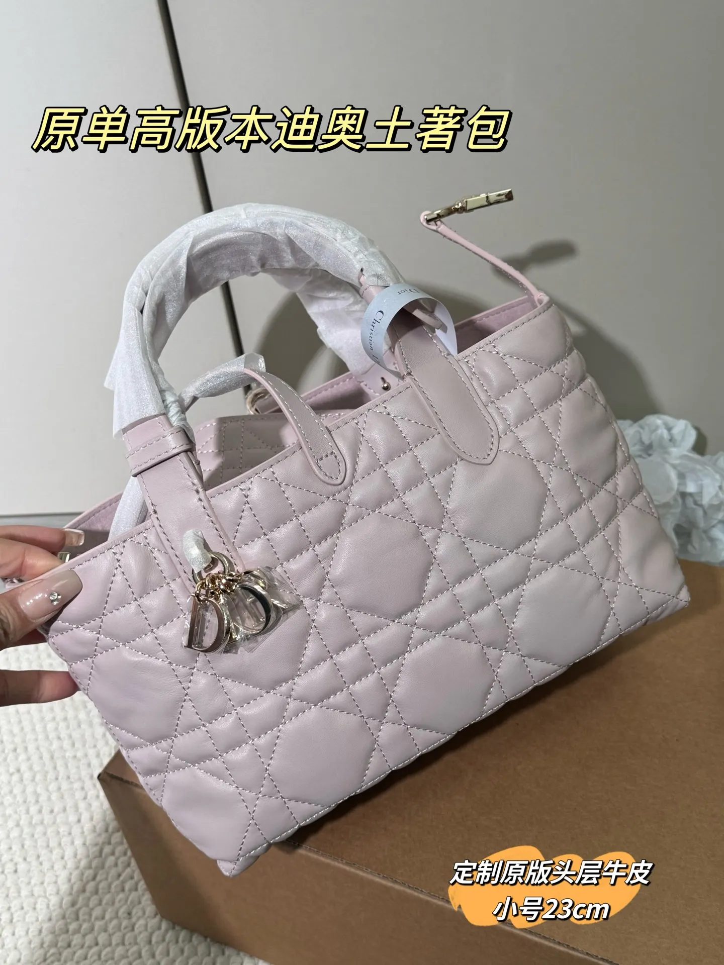 Dior Quilted Leather Top-Handle Bag D77017768 — view 22