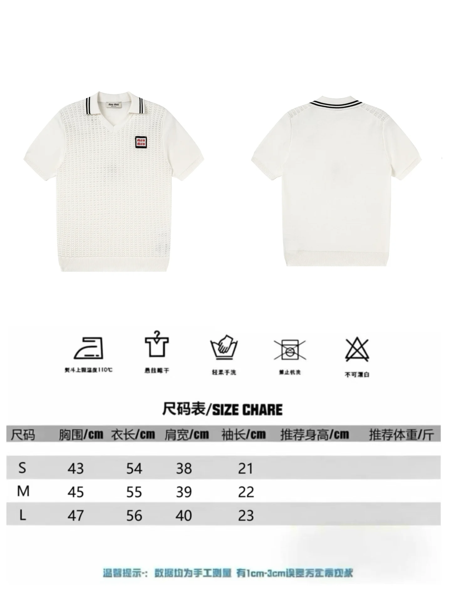 Open-Knit Cotton Polo Shirt D16020346 — view 9