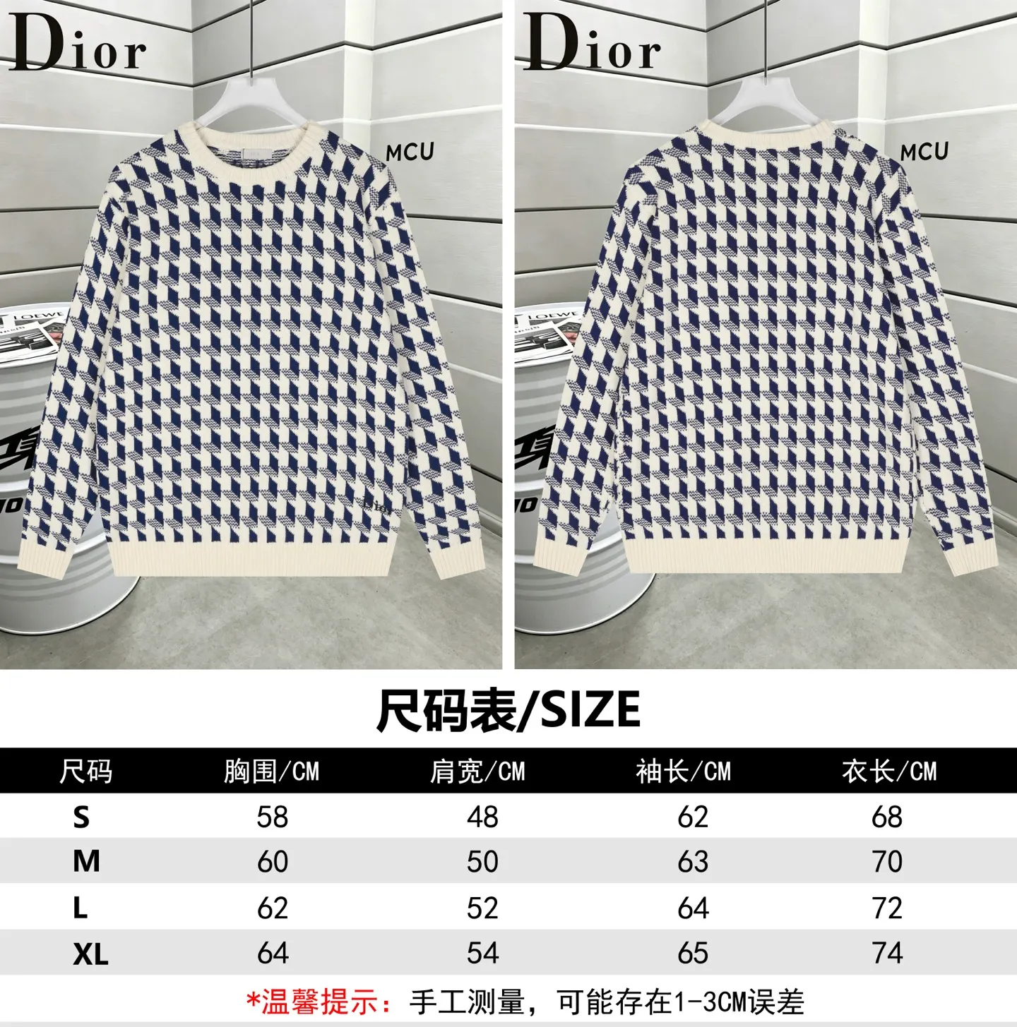 Houndstooth Jacquard Wool Crew-Neck Sweater D21019803 — view 14