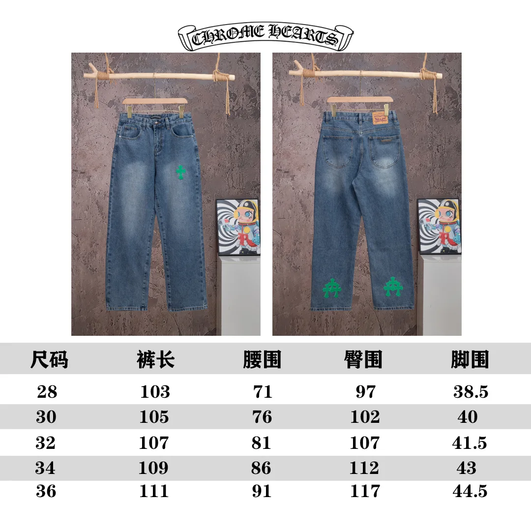 Cross-Patch Straight-Leg Jeans D18019779 — view 12
