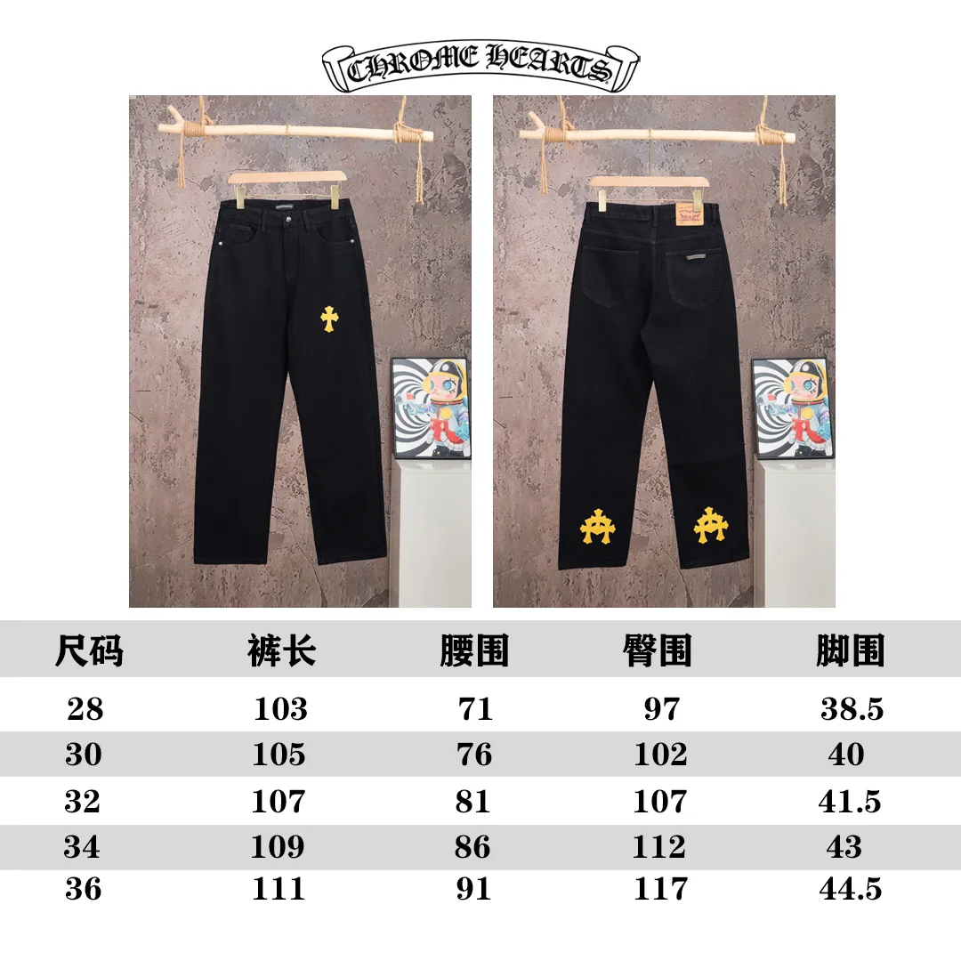 Chrome Hearts Cross Patch Straight-Leg Jeans D18019778 — view 12