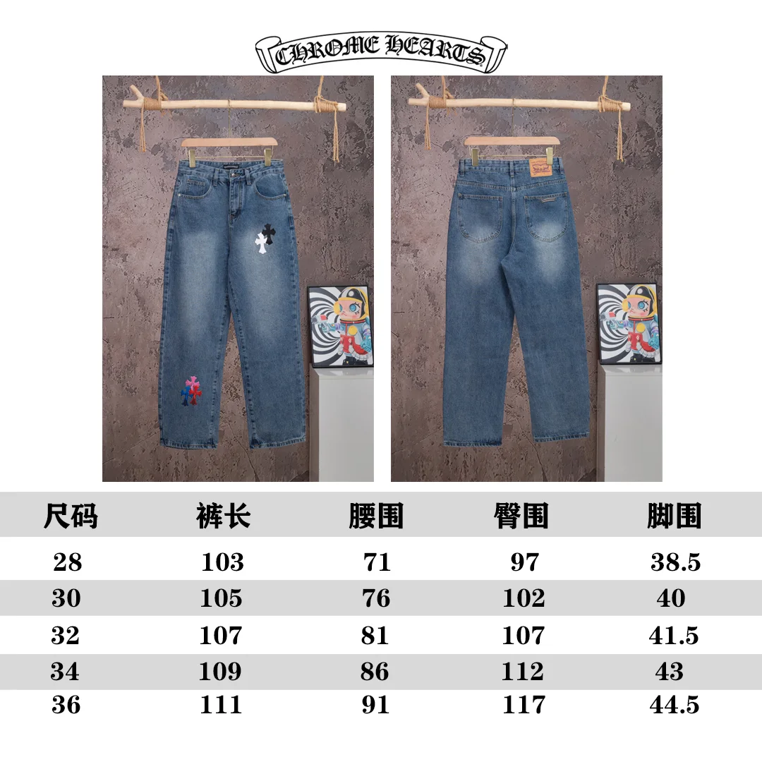 Cross Patch Straight-Leg Jeans D18019777 — view 12
