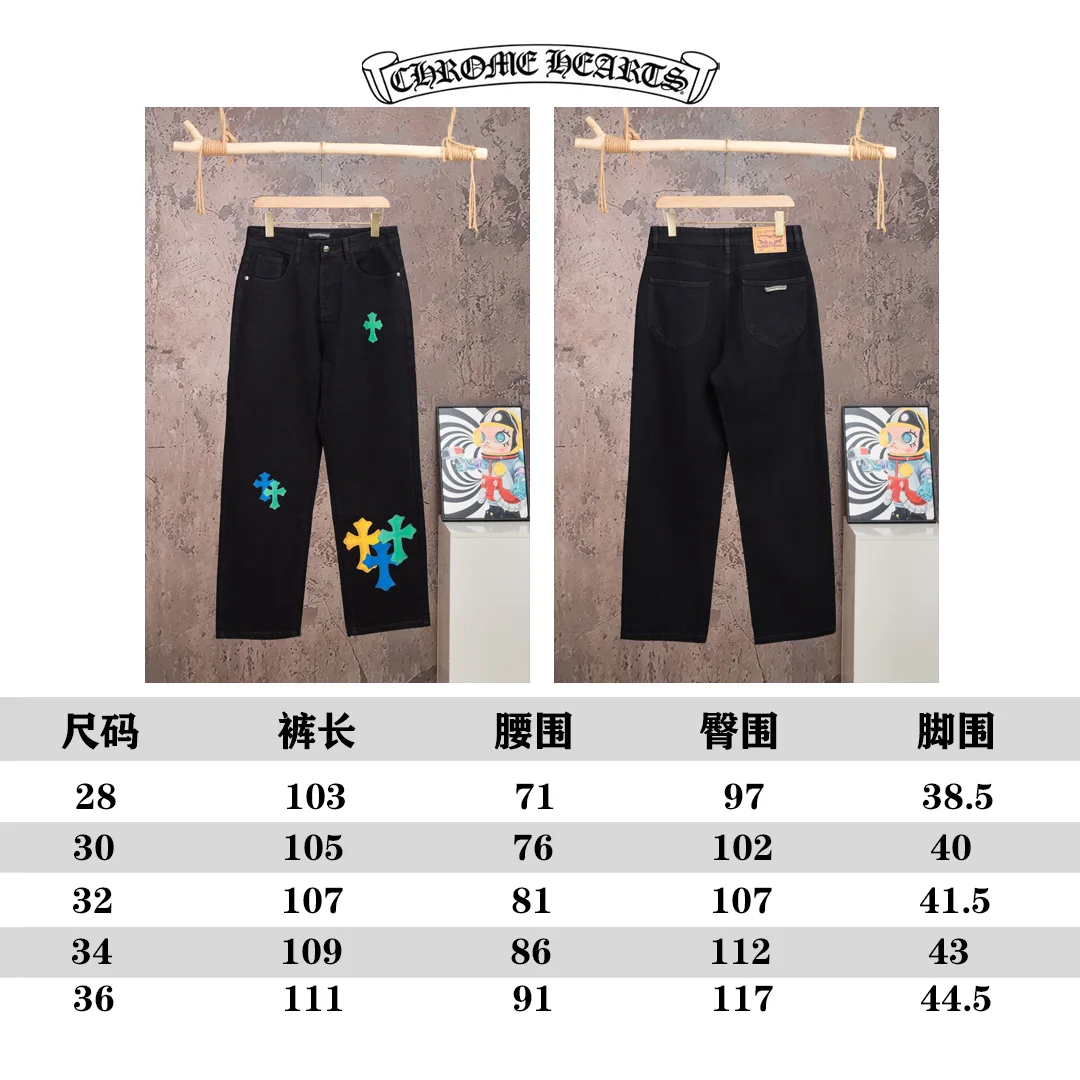 Chrome Hearts Multi-Color Cross Patch Straight-Leg Jeans D18019776 — view 12