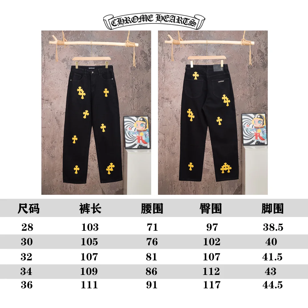 Cross Patch Straight-Leg Jeans D18019775 — view 12