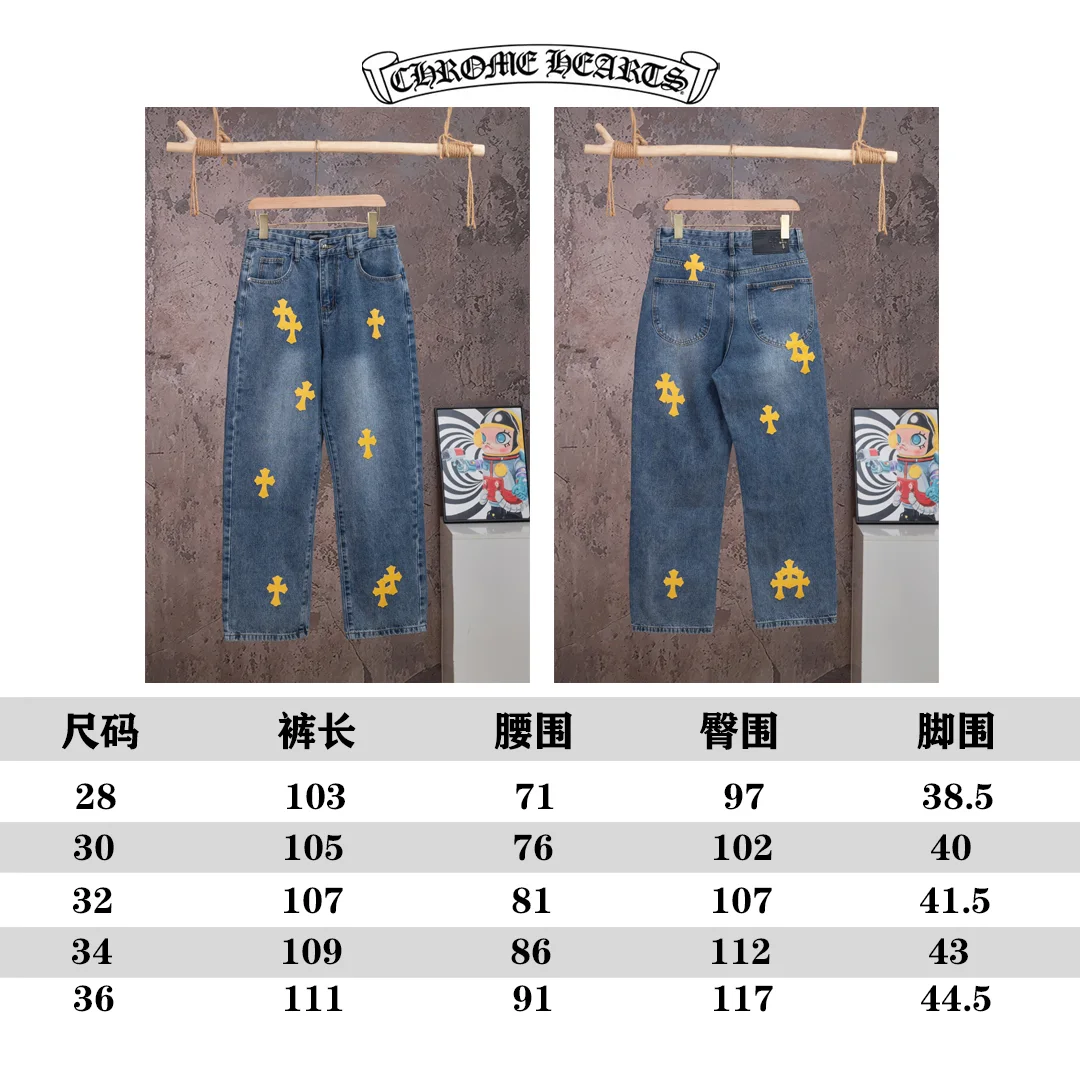 Cross Patch Straight-Leg Jeans D18019774 — view 12