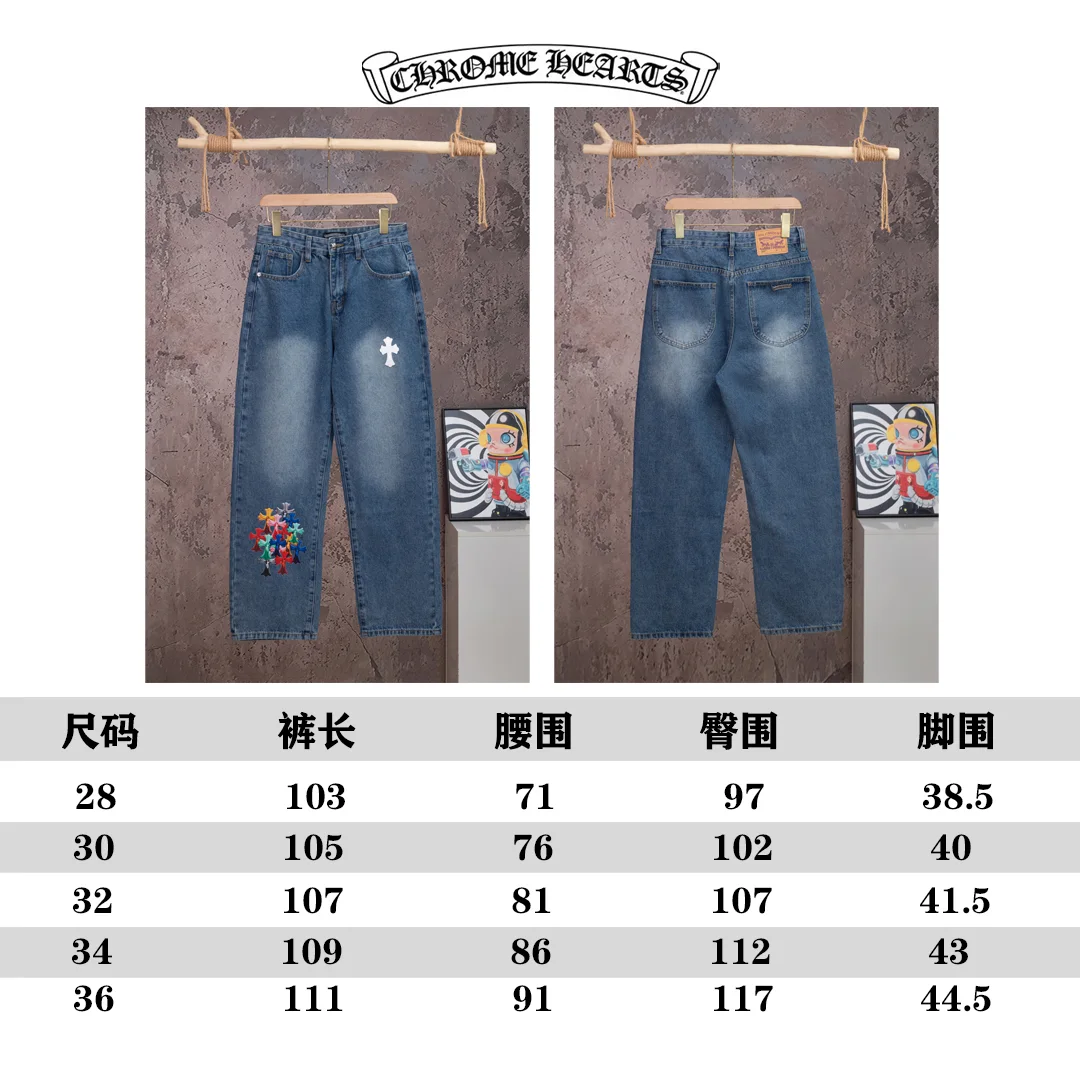 Chrome Hearts Multi-Color Cross Print Straight-Leg Jeans D18019773 — view 12