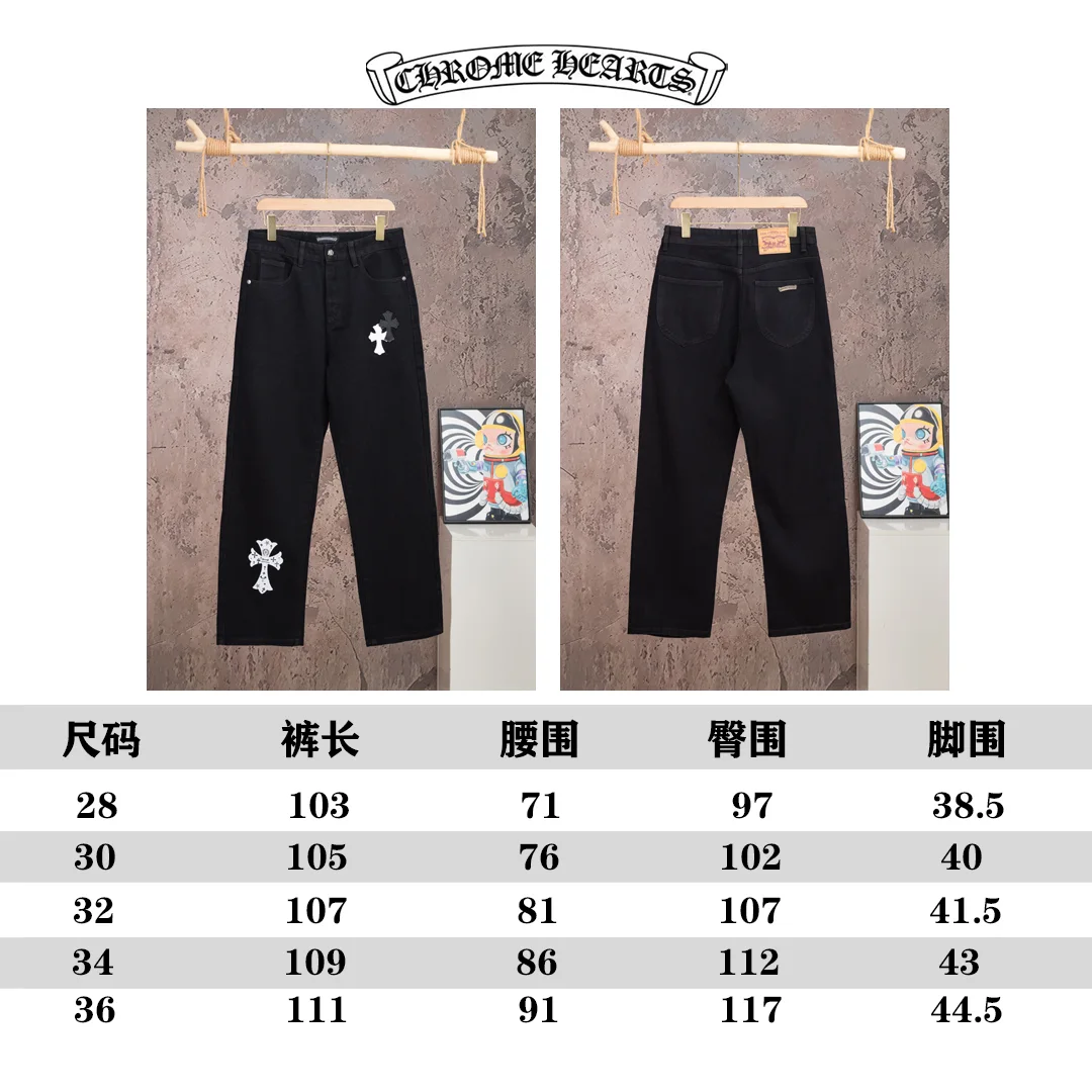 Cross-Patch Straight-Leg Jeans D18019772 — view 12