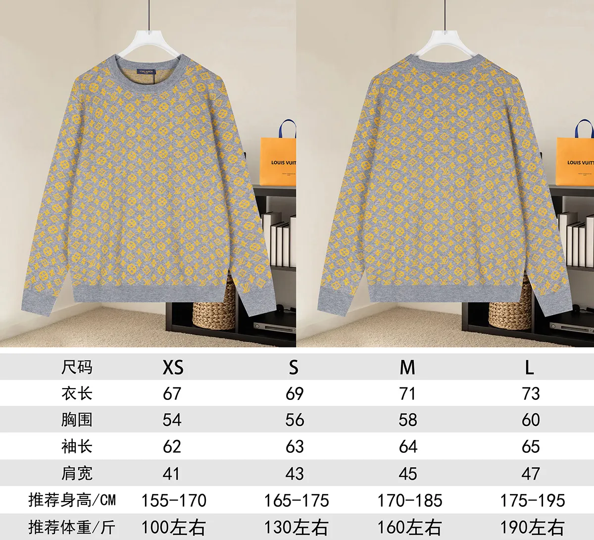 Monogram Glow Cotton-Silk Knit Sweater D18019800 — view 9