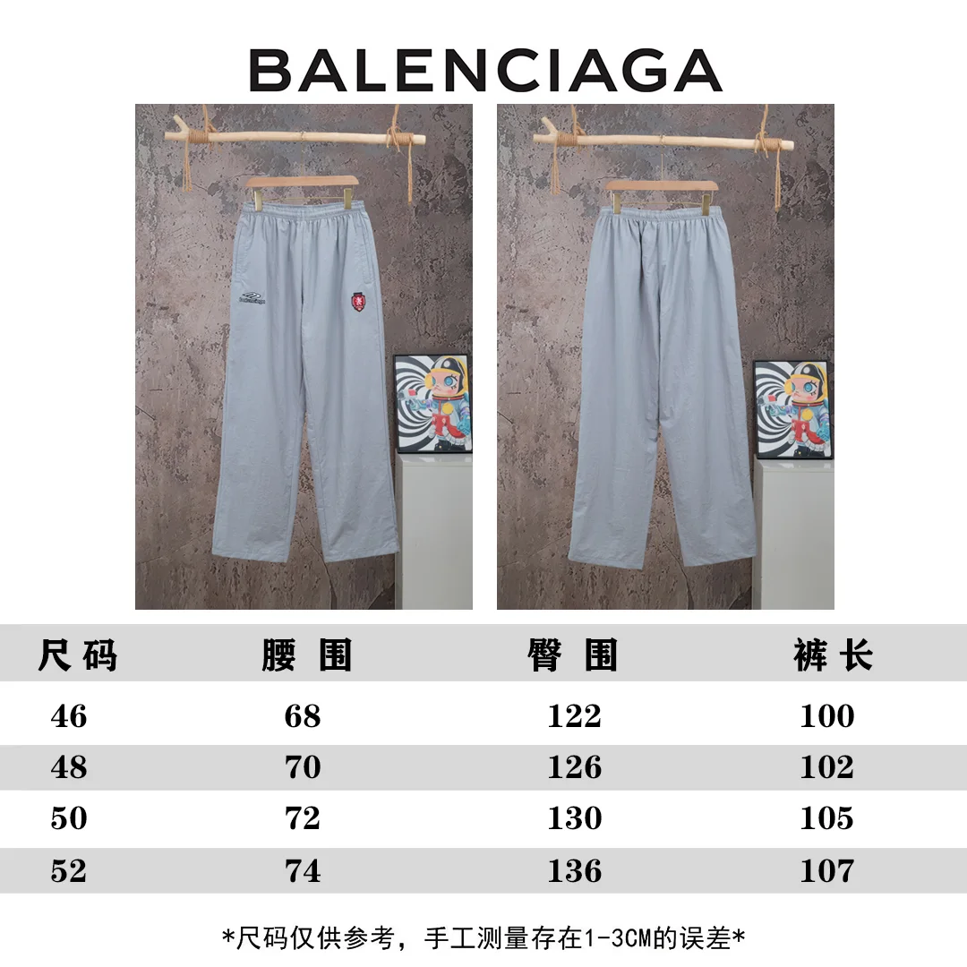 Logo-Embroidered Technical Tracksuit Trousers D19519786 — view 12