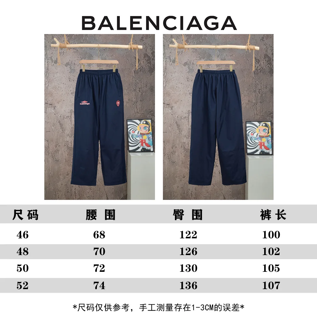 Embroidered Technical Shell Tracksuit Trousers D19519784 — view 12