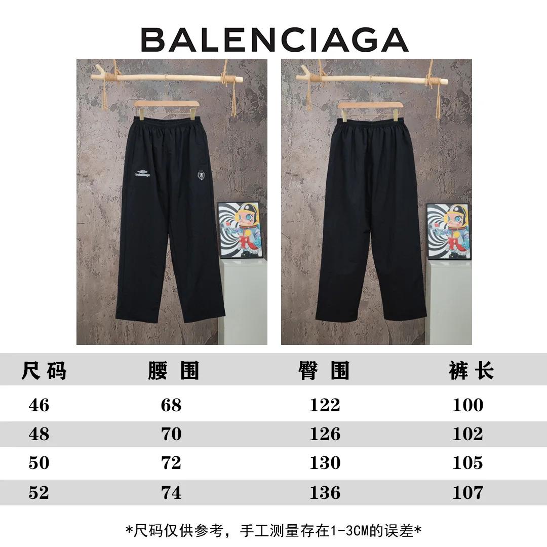 Embroidered Technical Shell Track Pants D19519782 — view 12