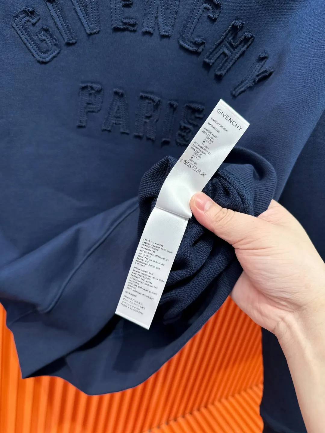Givenchy Paris Logo Embroidered Sweatshirt D19519692 — view 15
