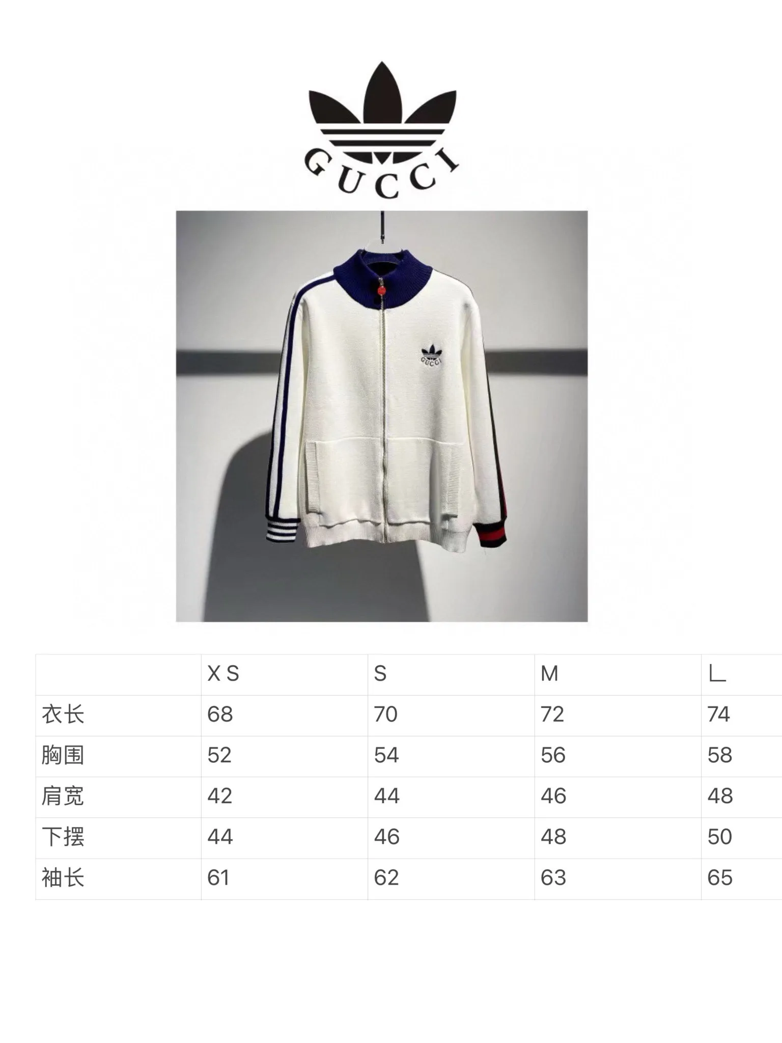 Adidas x Gucci Knit Track Jacket D21519804 — view 9