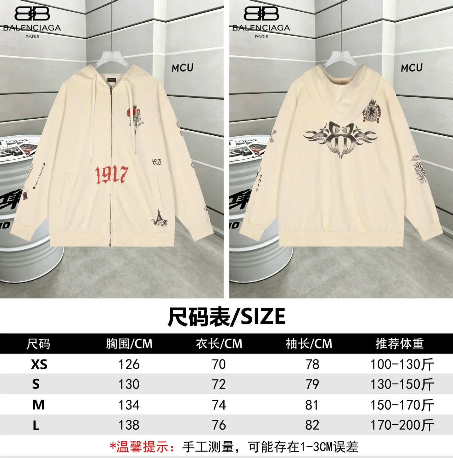 Tattoo Print Oversized Zip-Up Hoodie D22519807 — view 14