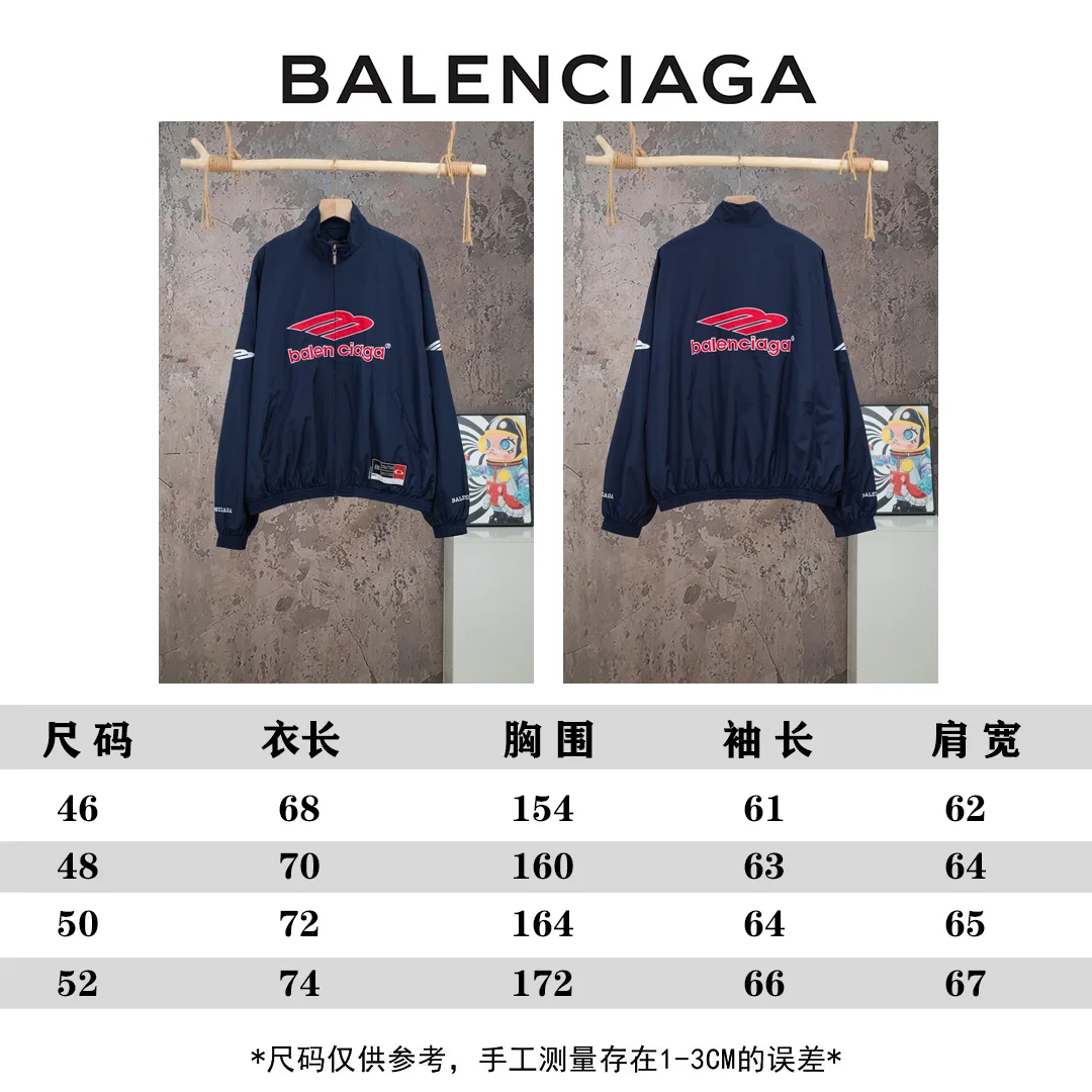 Embroidered Logo Waterproof Track Jacket D24019785 — view 12
