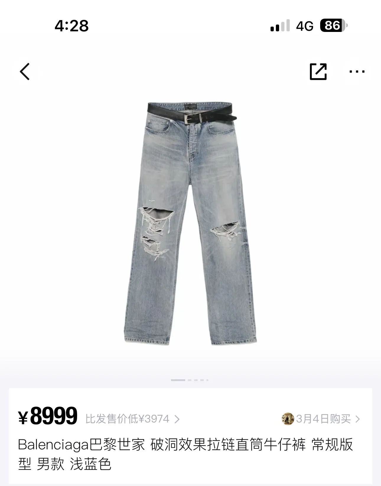 Distressed Straight-Leg Jeans with Integrated Belt D27018616