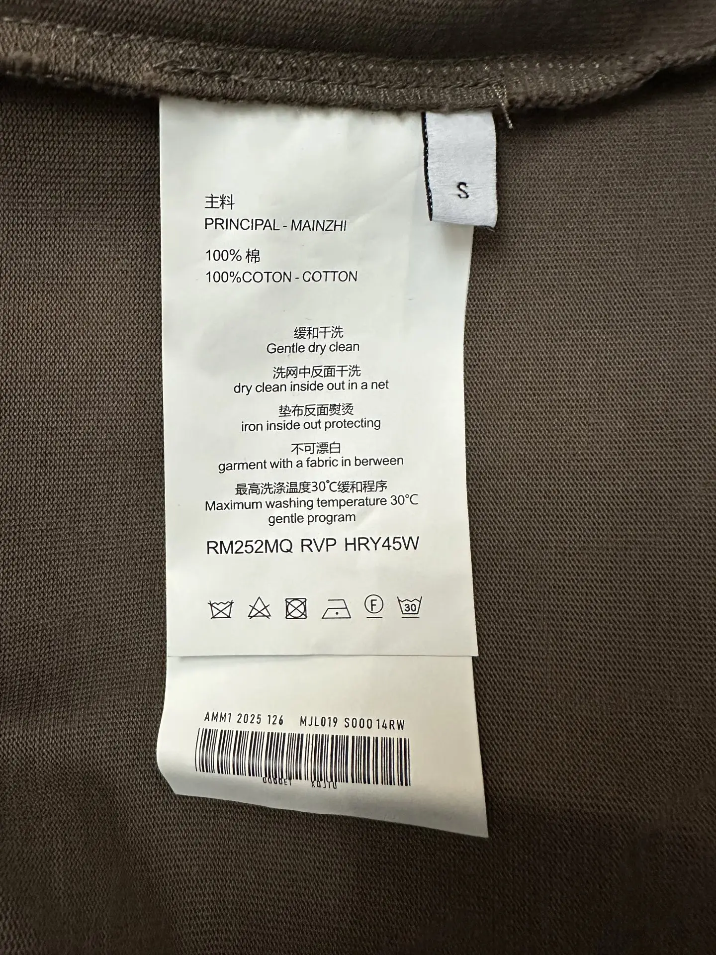 Triomphe Embroidered Heavyweight Cotton T-Shirt D19011186 — view 9