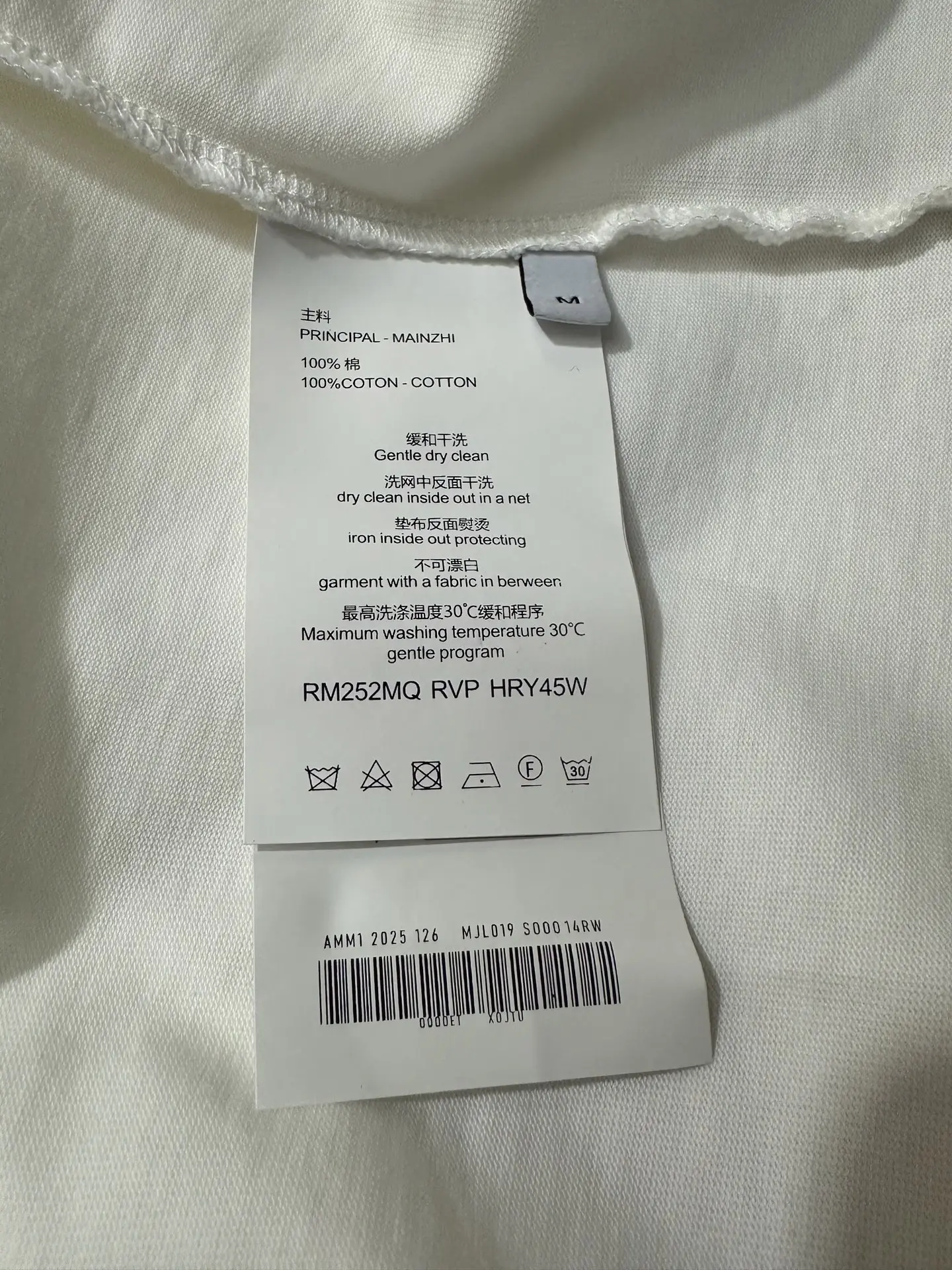 Glitter Logo Long-Sleeve Cotton T-Shirt D22022292 — view 9
