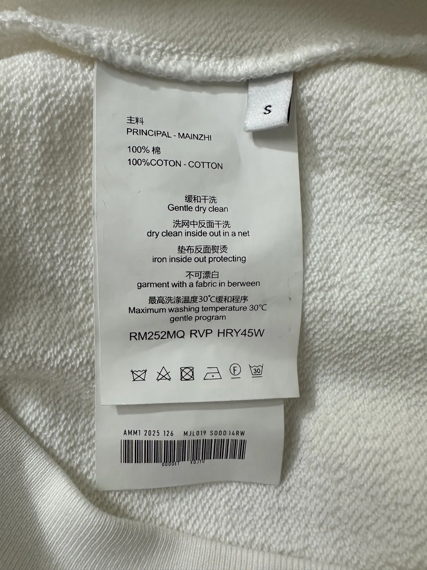 Logo-Embroidered Cotton-Terry Sweatshirt D26022283 — view 9