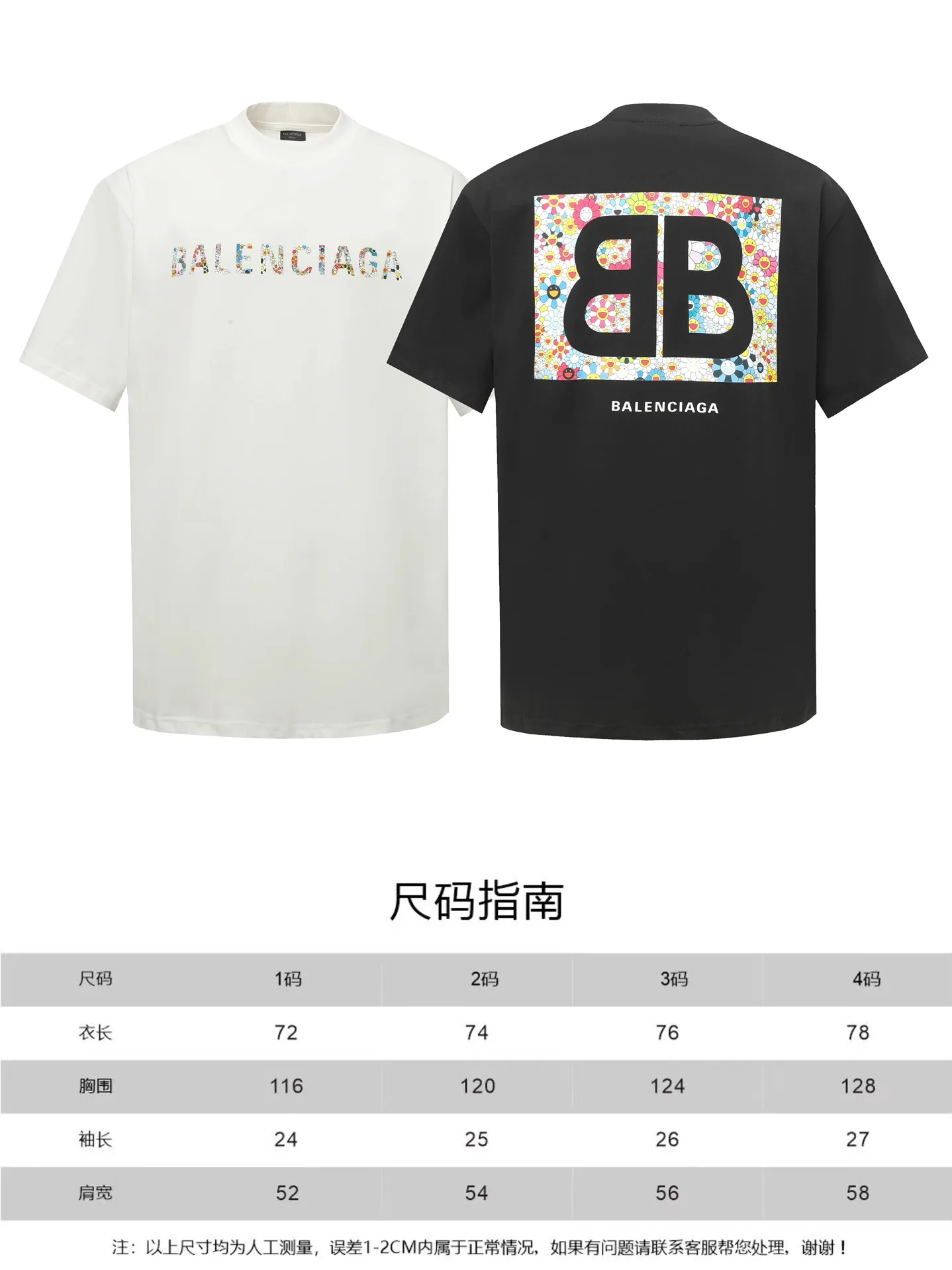Logo-Print Cotton-Jersey T-Shirt D11518644 — view 8
