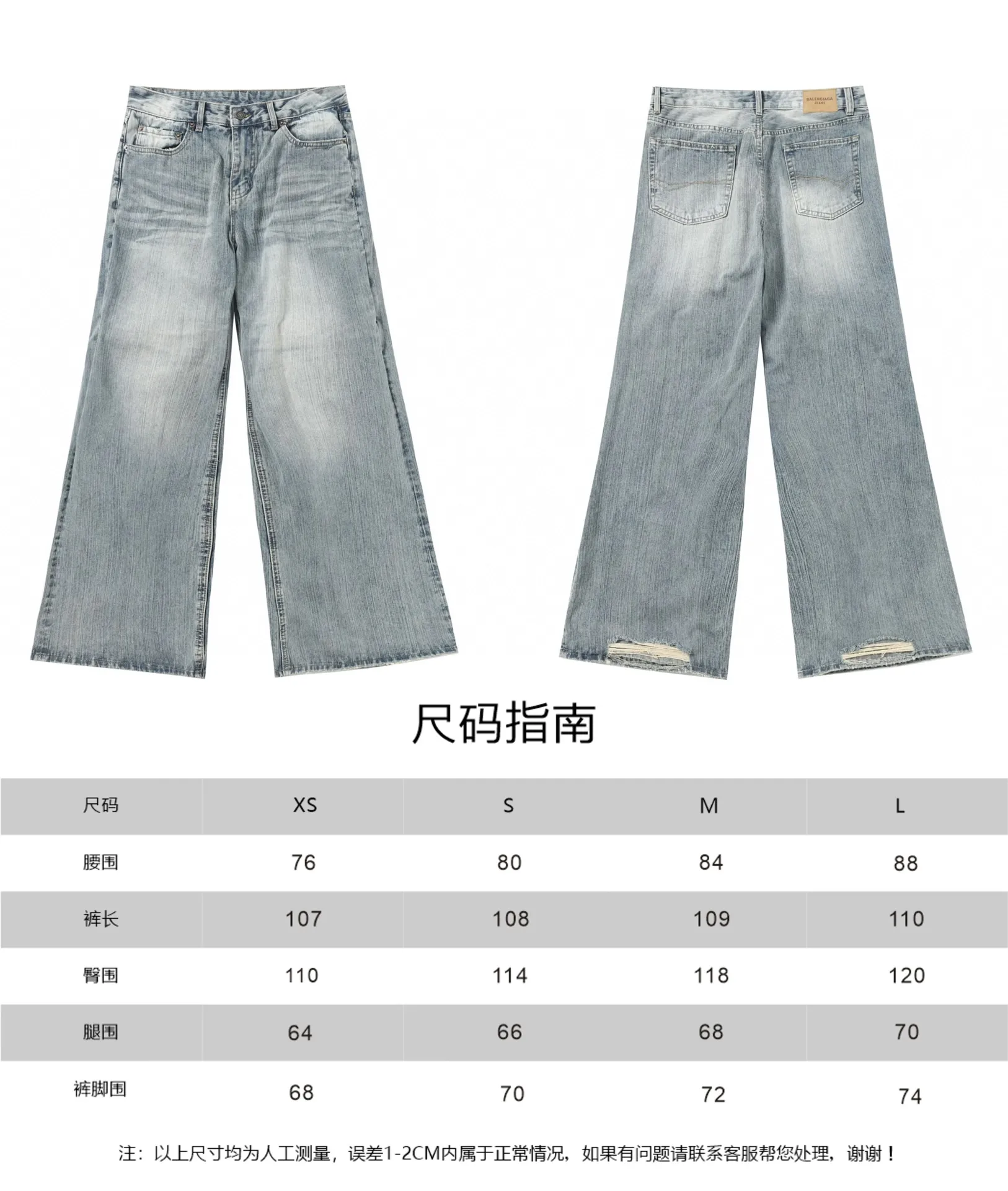 Washed Distressed Flared Jeans D25018690 — view 17