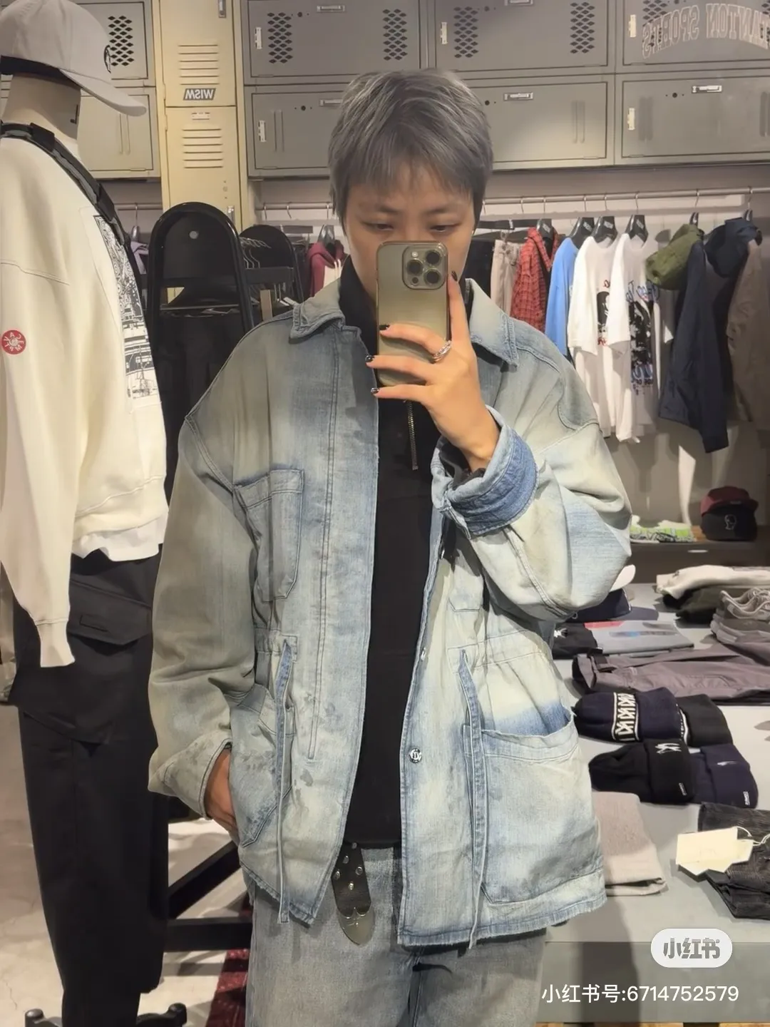 Mud-Dyed Distressed Denim Jacket D17020553 — view 2