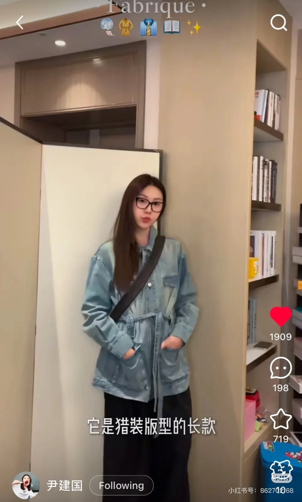 Mud-Dyed Distressed Denim Jacket D17020553 — view 9