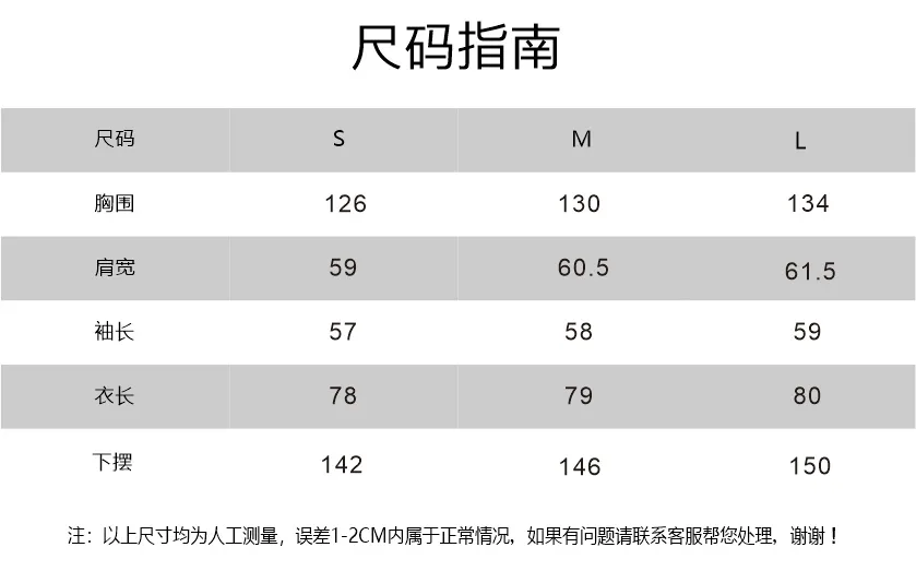 Mud-Dyed Distressed Denim Jacket D17020553 — view 18