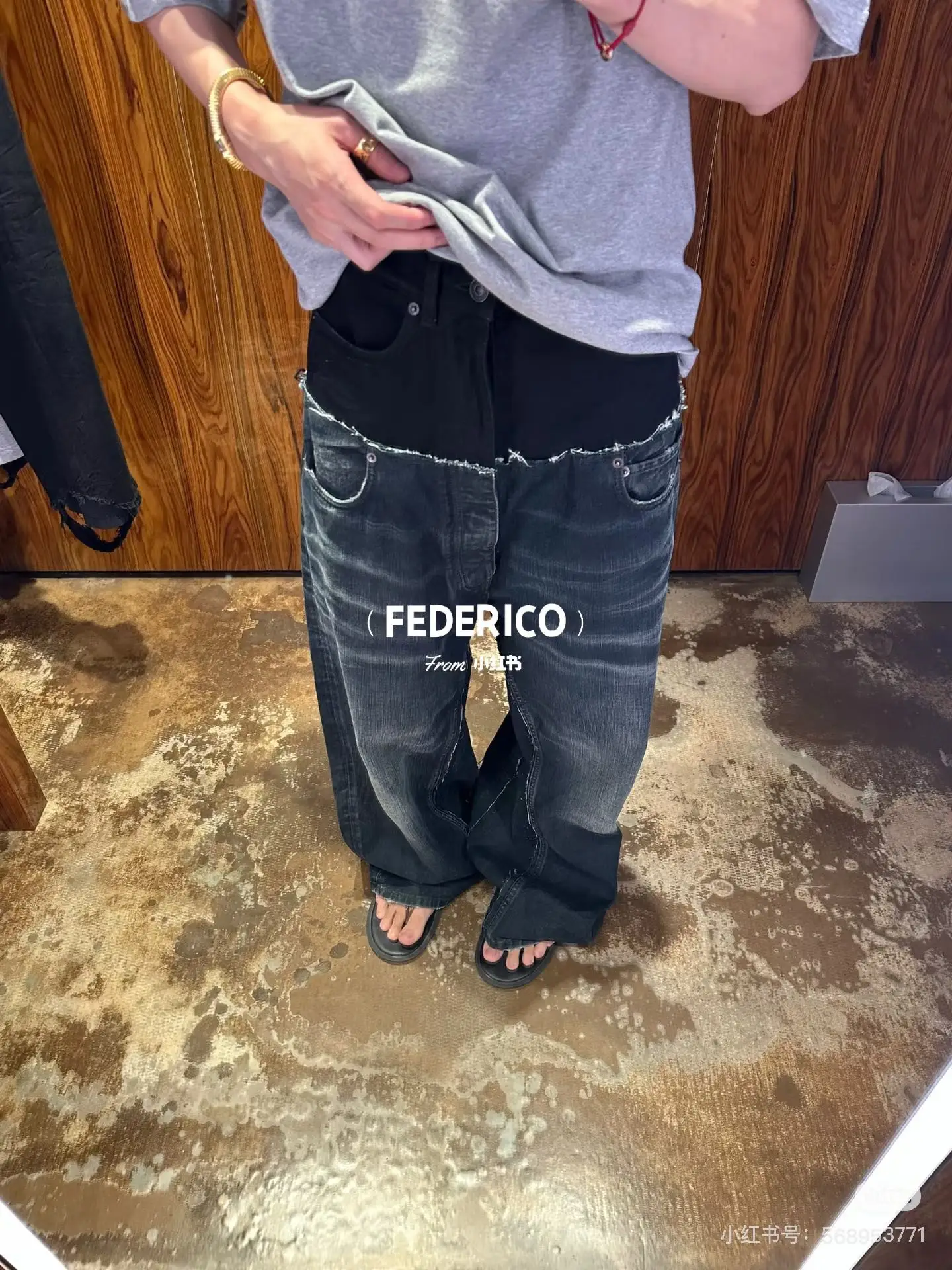 Wide-Leg Panelled Distressed Jeans D24020556 — view 5