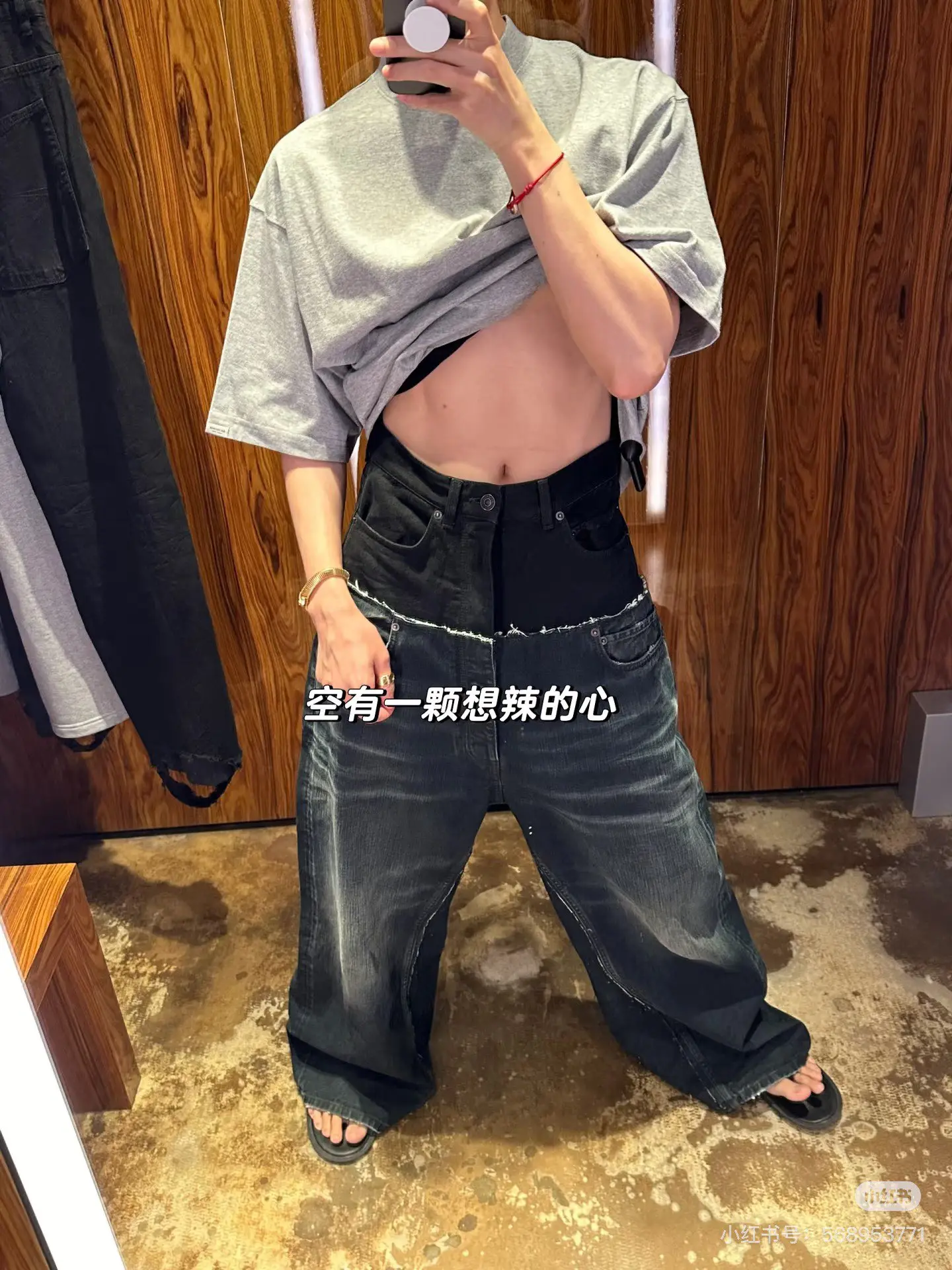 Wide-Leg Panelled Distressed Jeans D24020556 — view 6