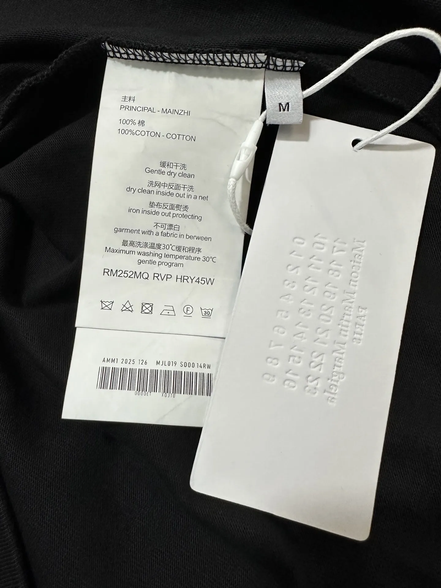 Key Graphic Print Heavyweight Cotton T-Shirt D18011351 — view 9
